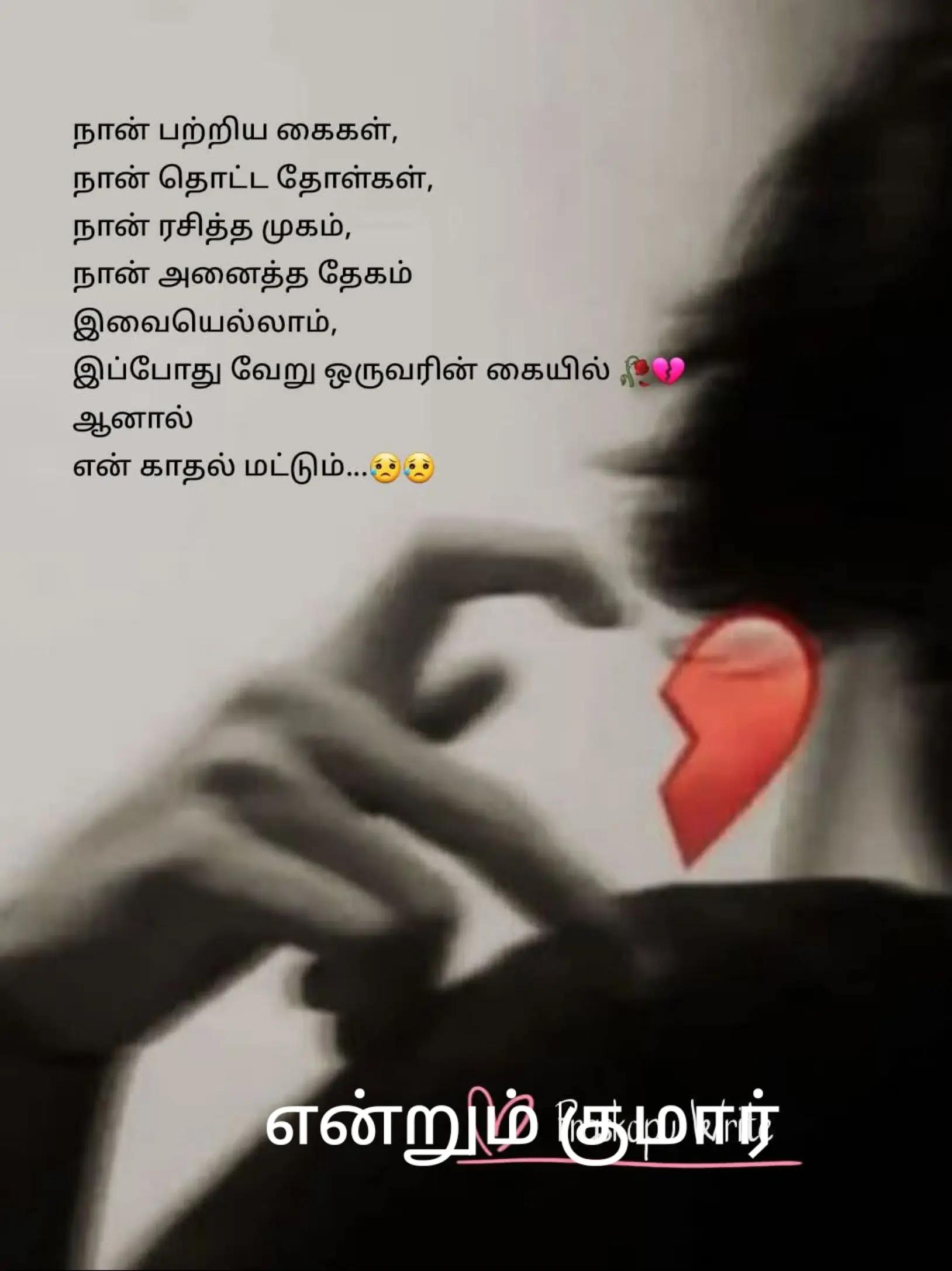 @Muthu Kumar