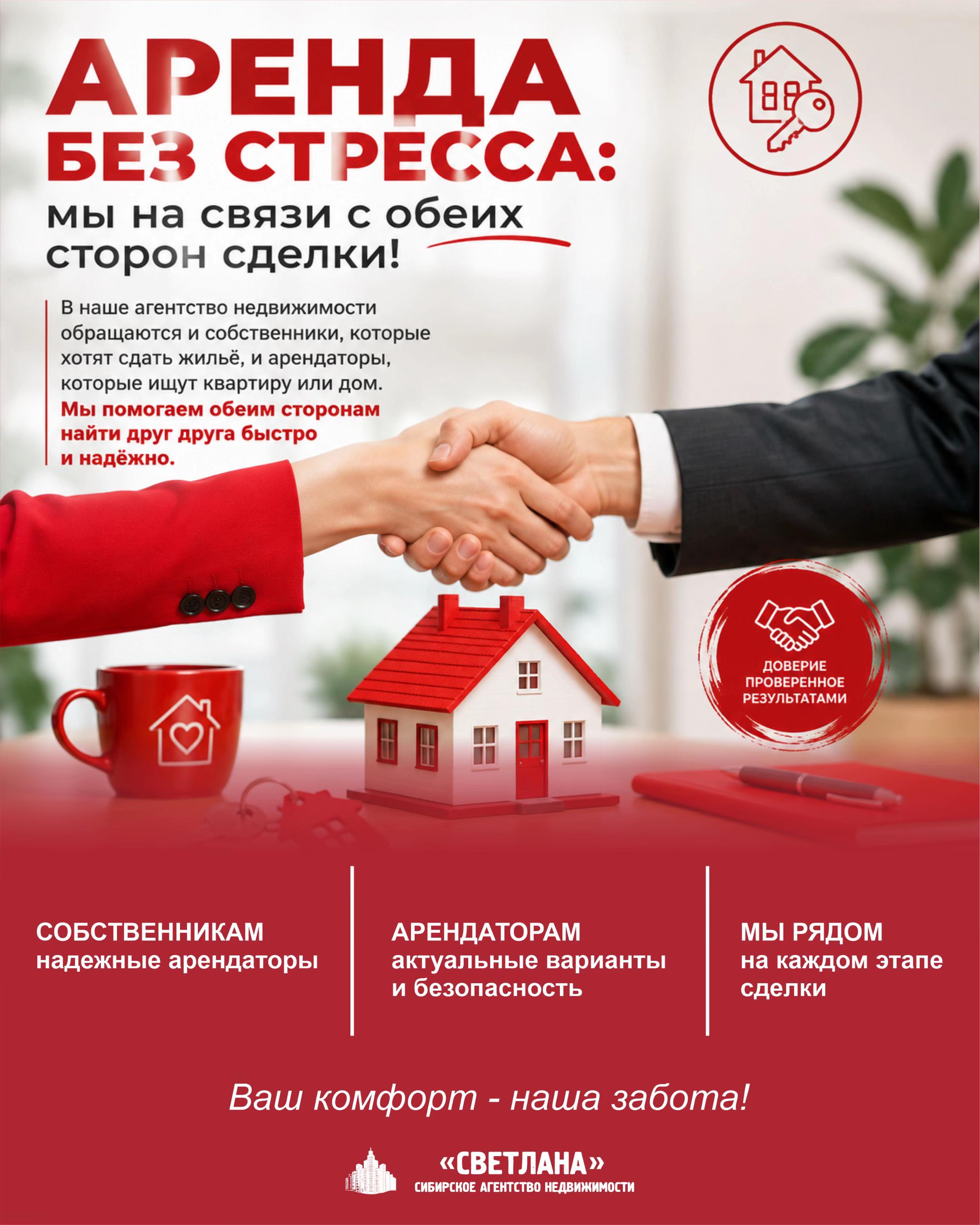 @НЕДВИЖИМОСТЬ В ДИНСКОМ РАЙОНЕ
