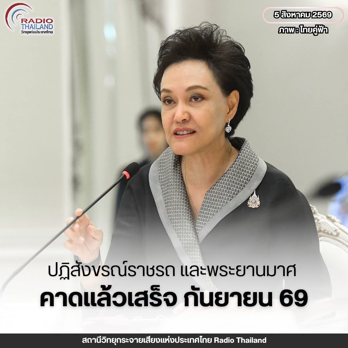 @° หมานิ้ง °
