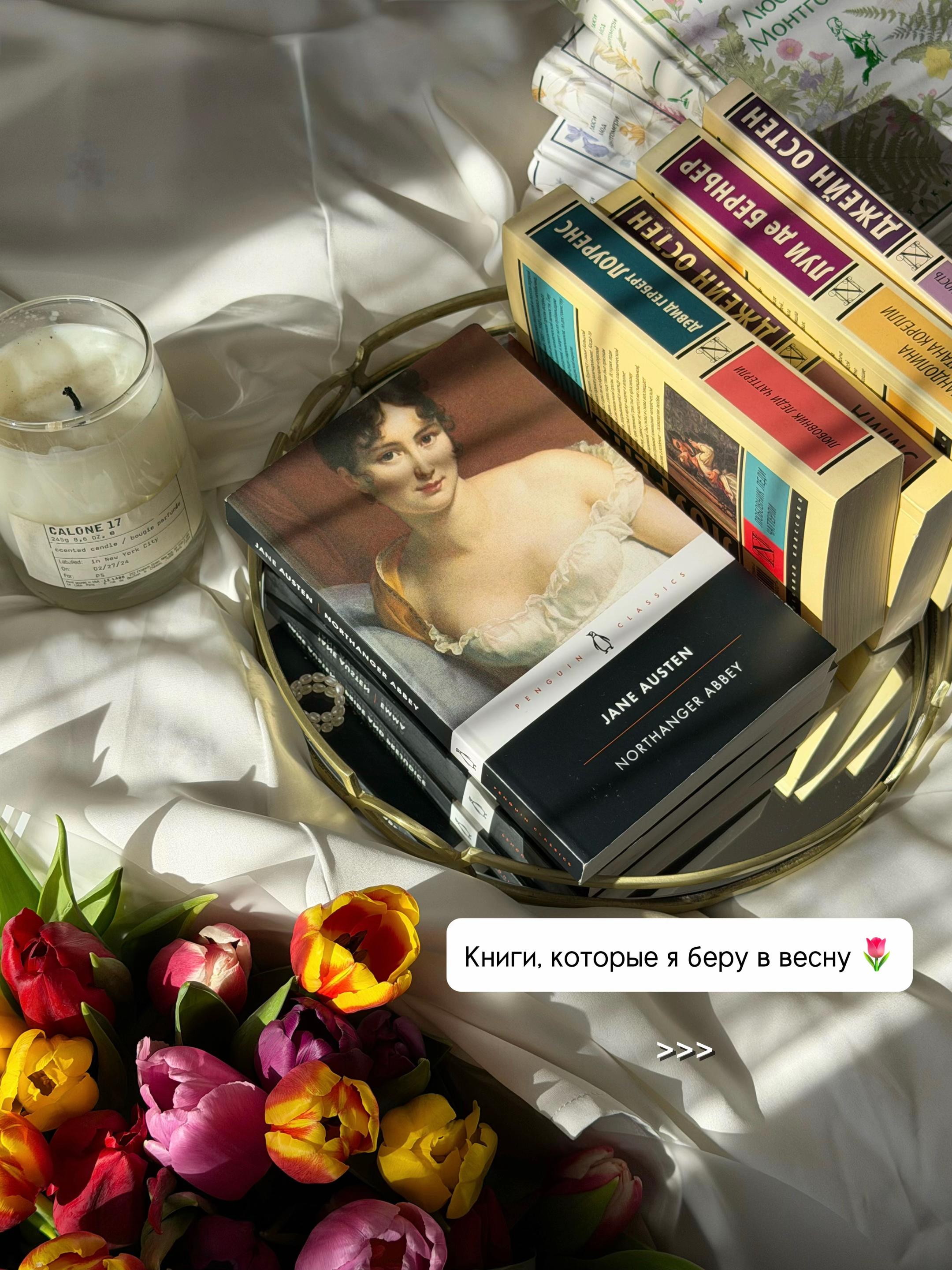 @yana.reads🍂☕️