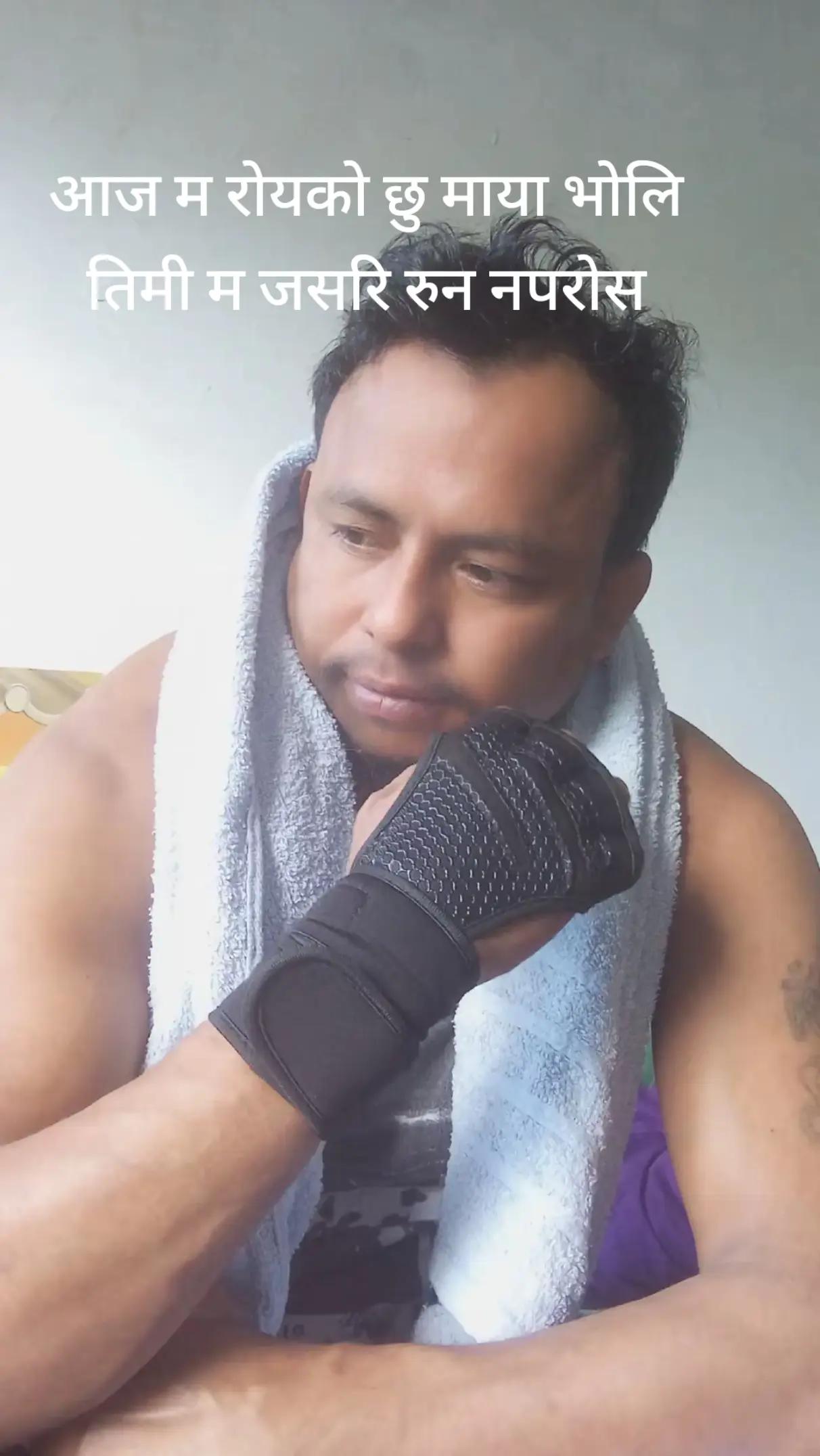 @यात्रा रहेछ जिन्दगी