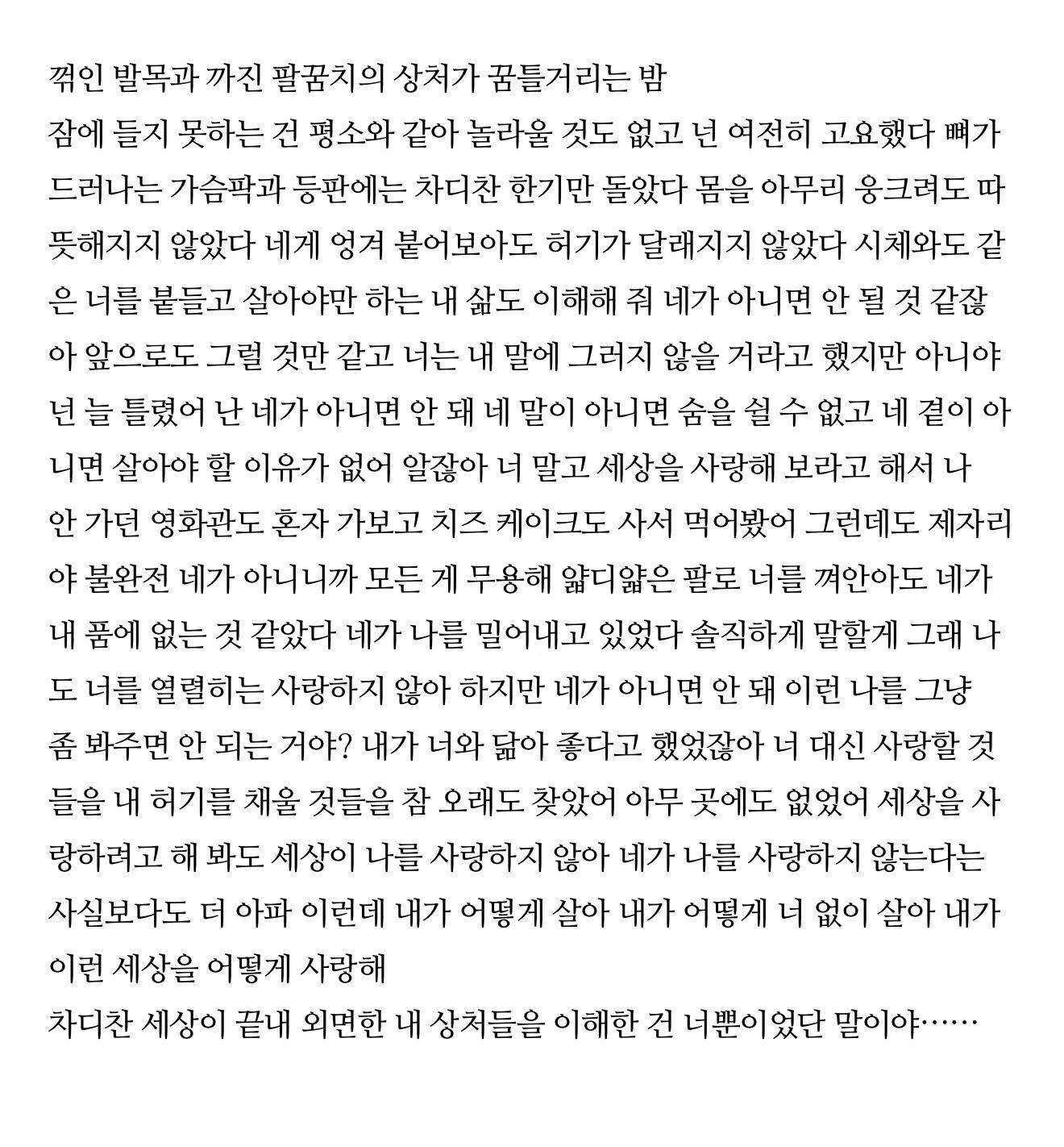 @해언