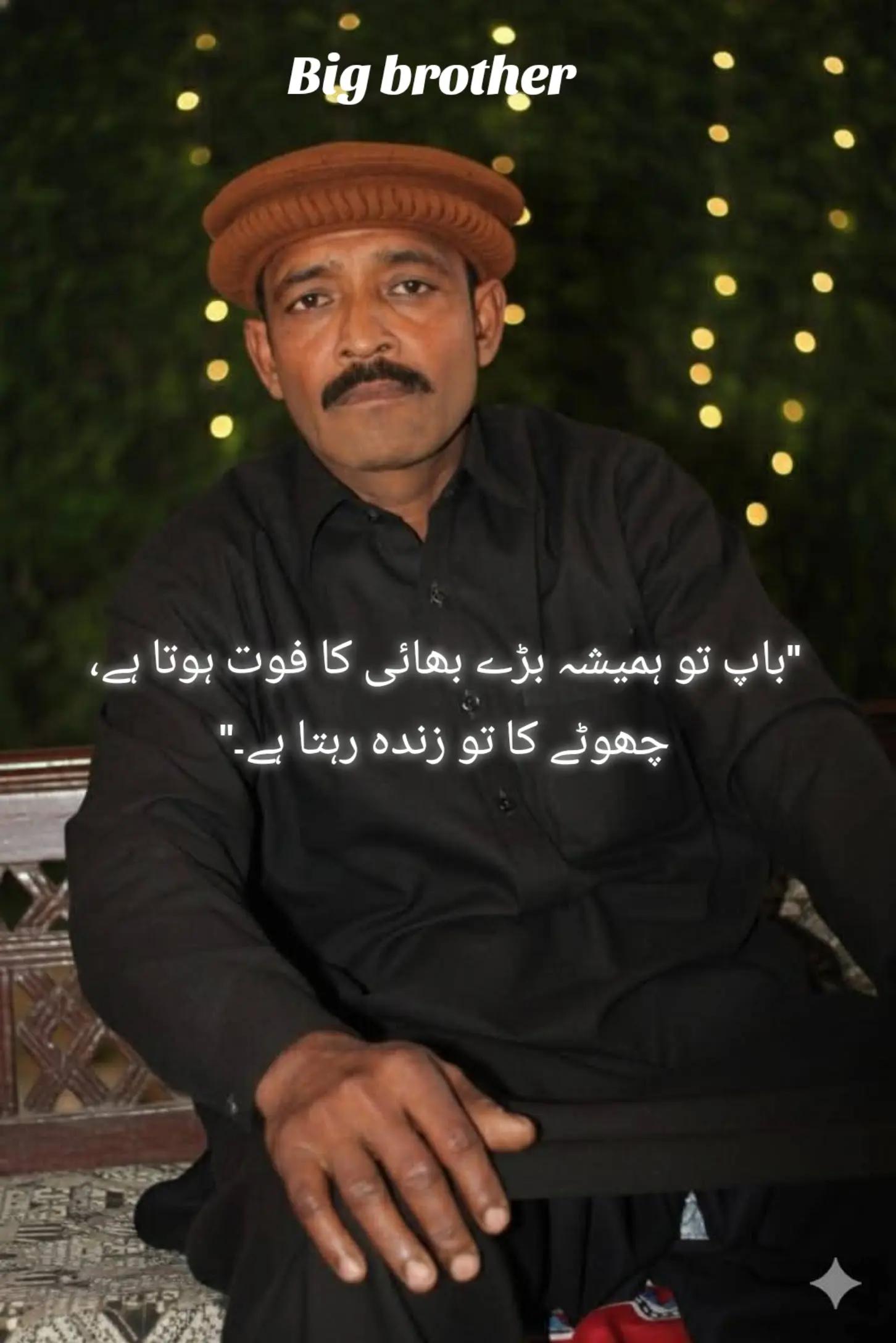 @Zaid Rajpoot🗝️♥️🥀