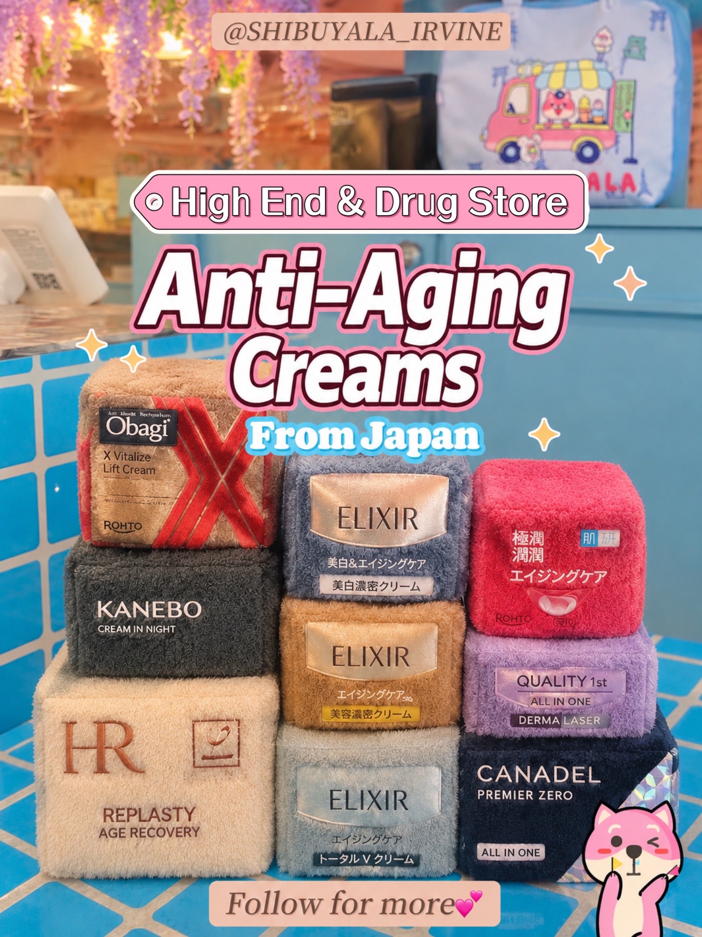 @シブヤラShibuyala_Irvine