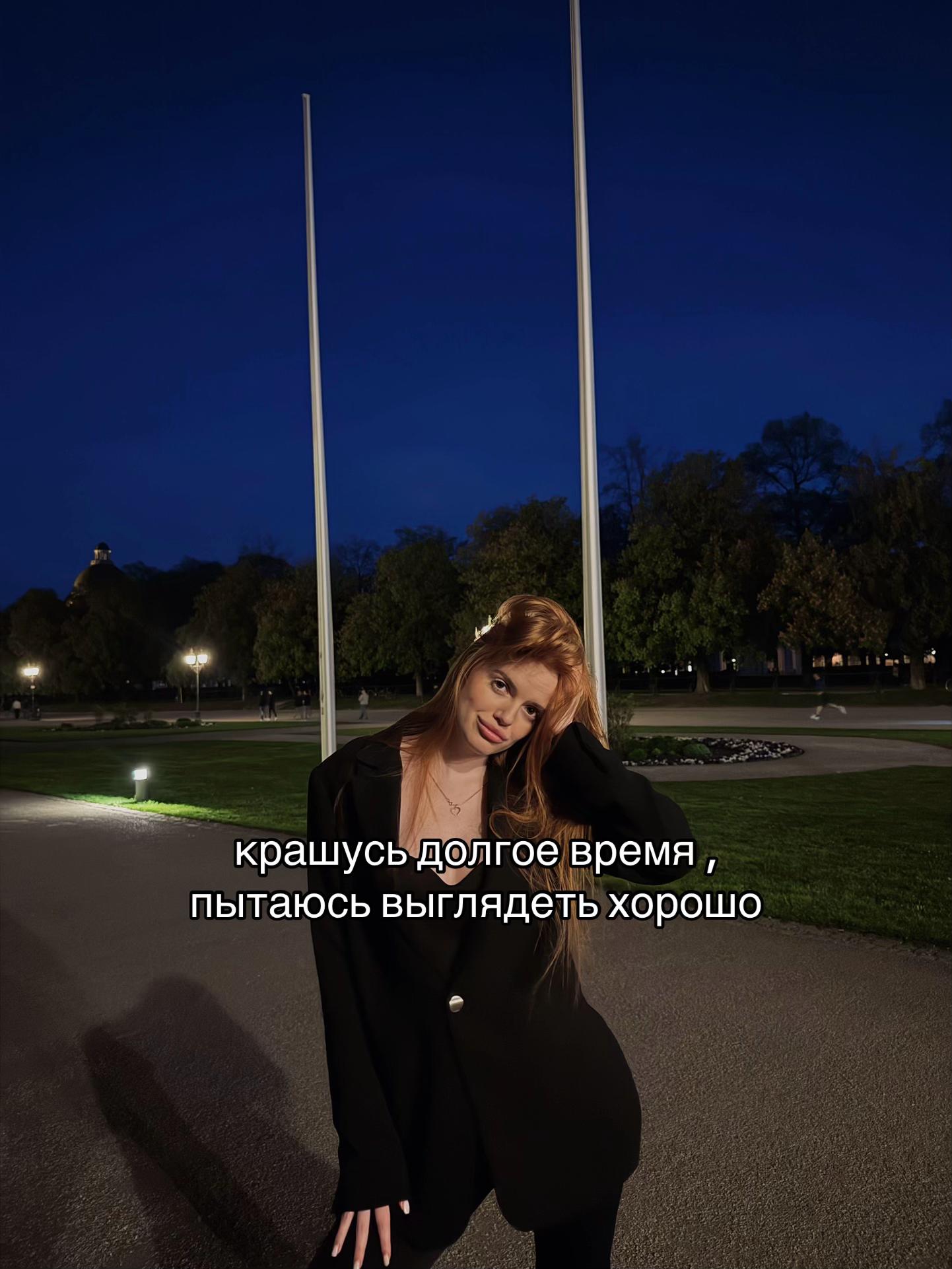 @та самая рыженькая