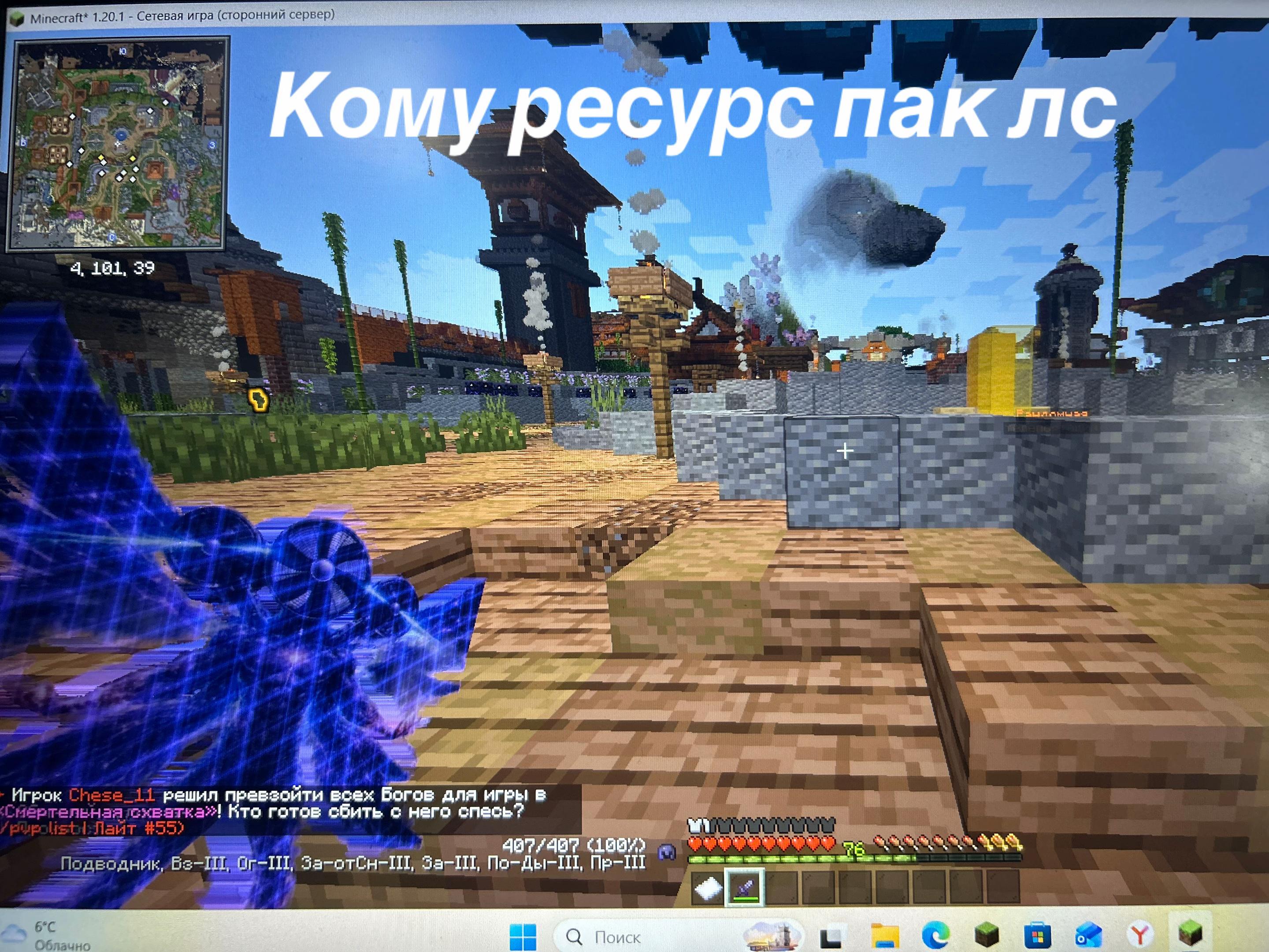 @Iван_мiкрозаiм