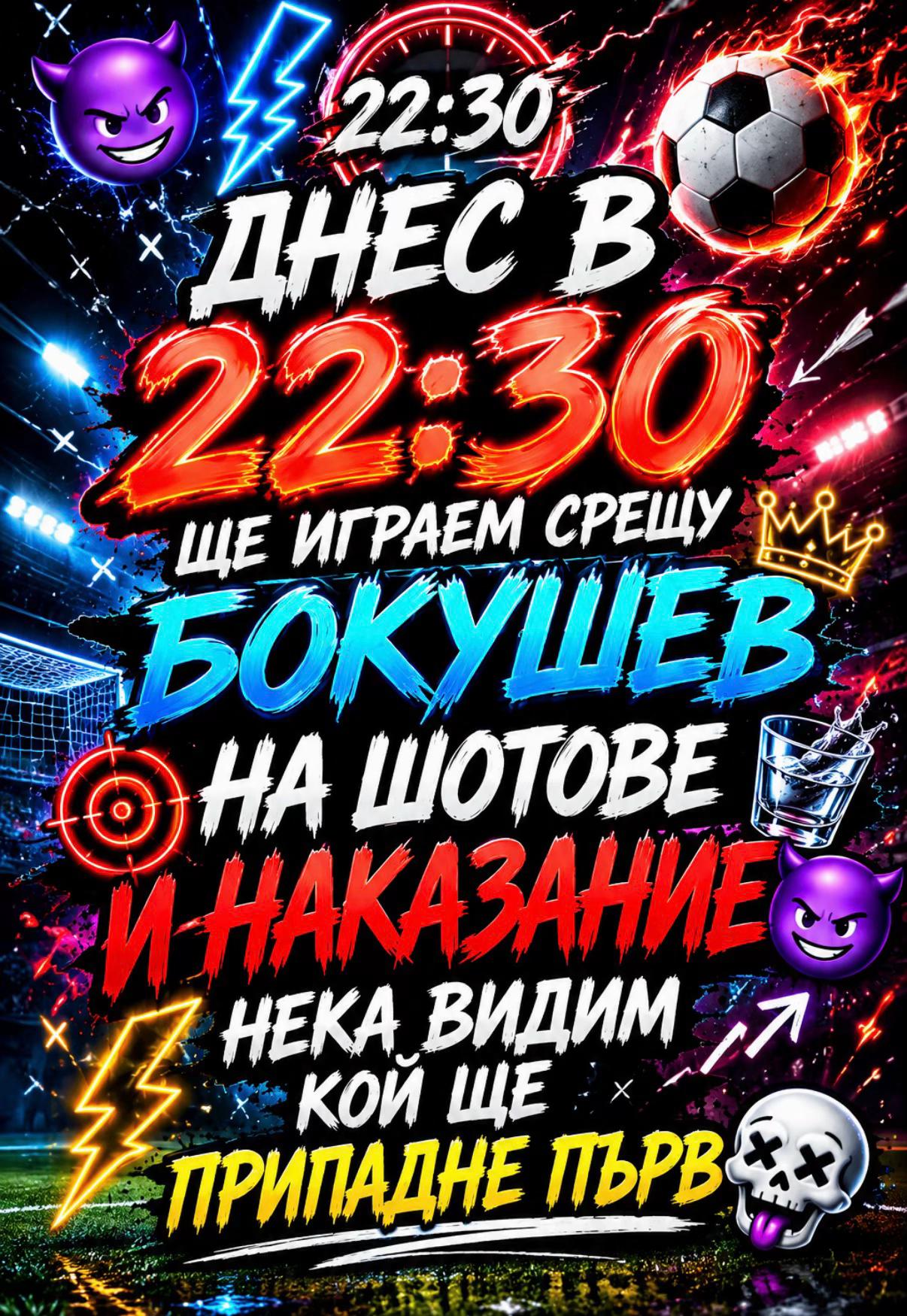 @Zlatewch🔥🥃