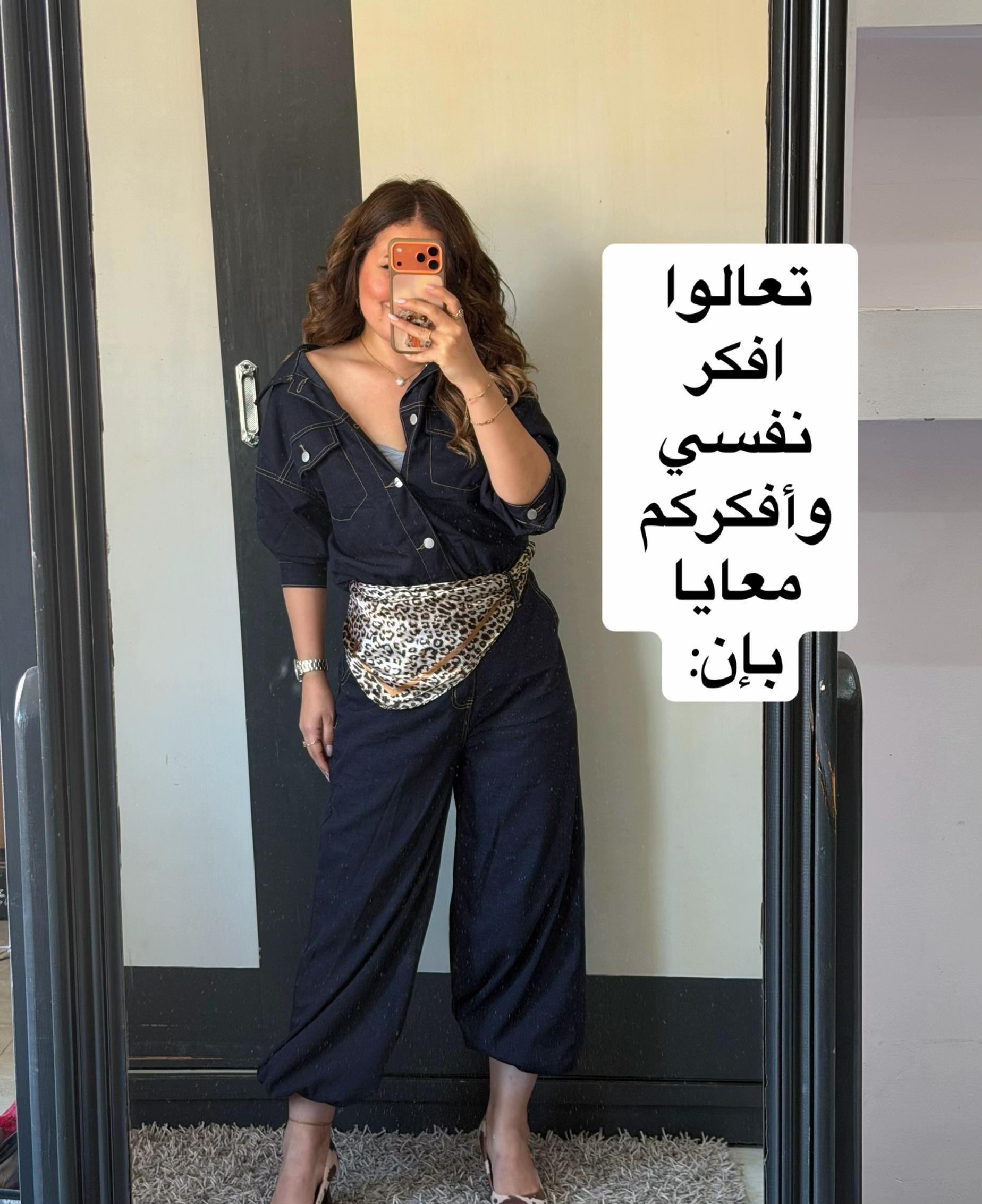 @Merna Raafat