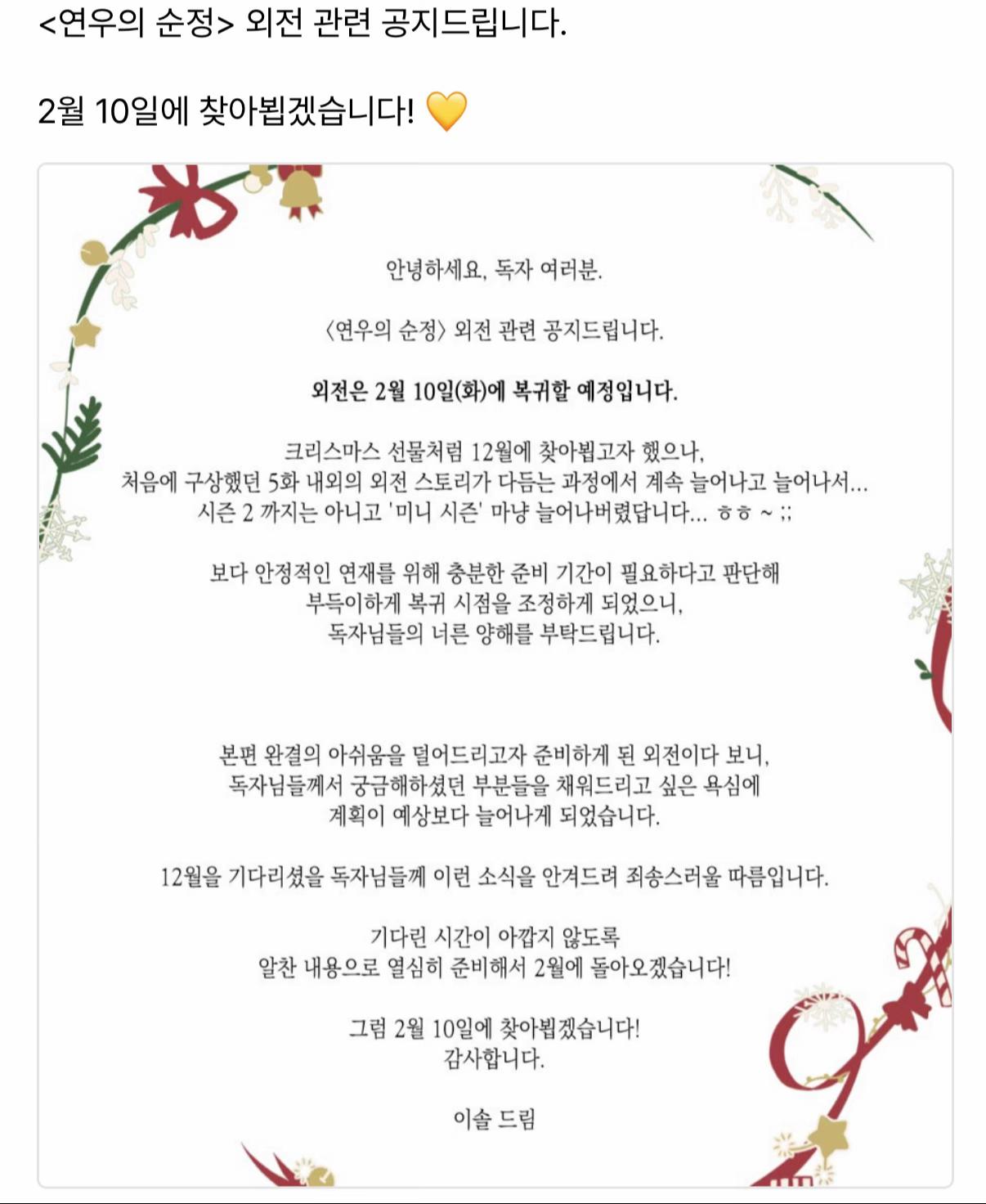 @연우 키 180cm