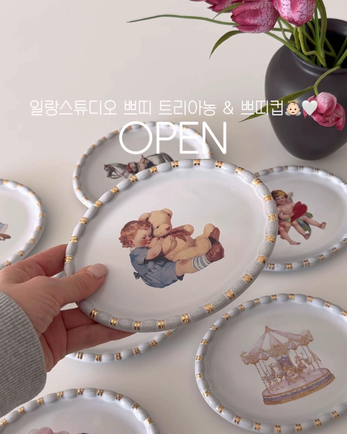 @샐러드리