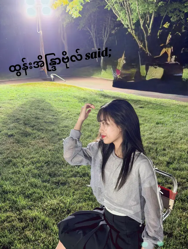 @ᥫ᭡Tᥫ᭡