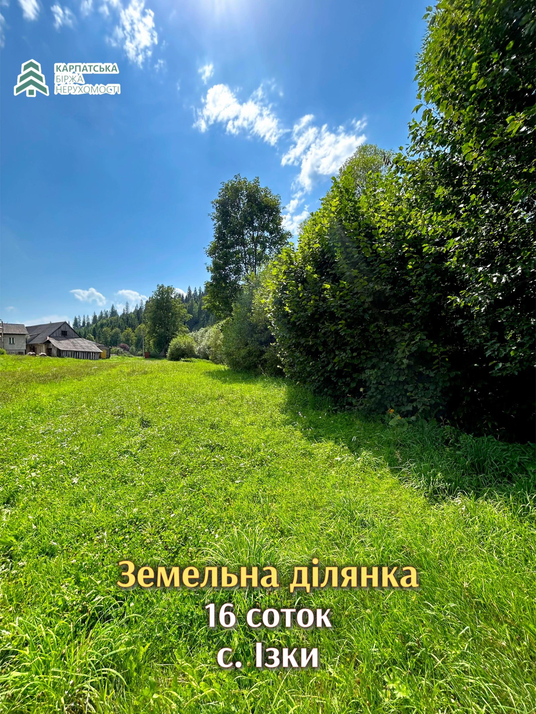 @Карпатська Біржа Нерухомості
