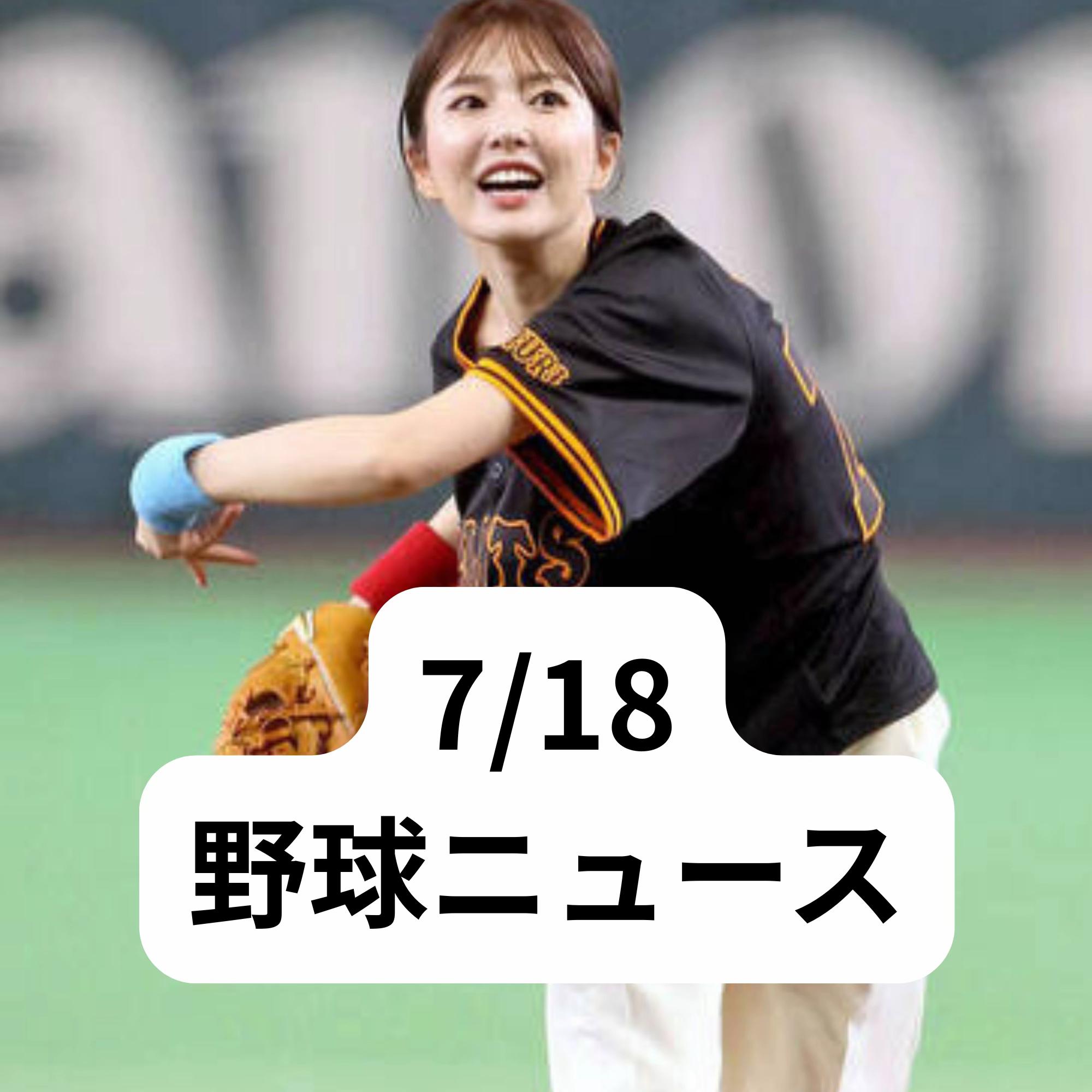 @野球大好きくん