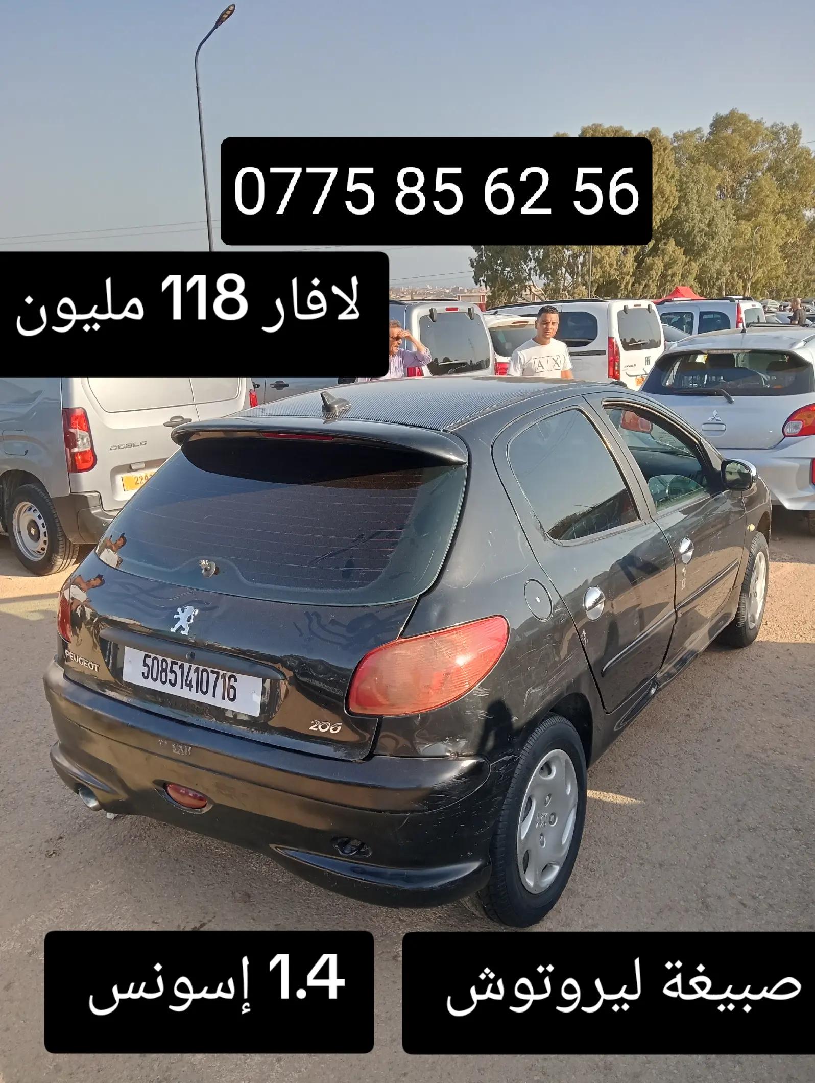 @Hãmzã gti