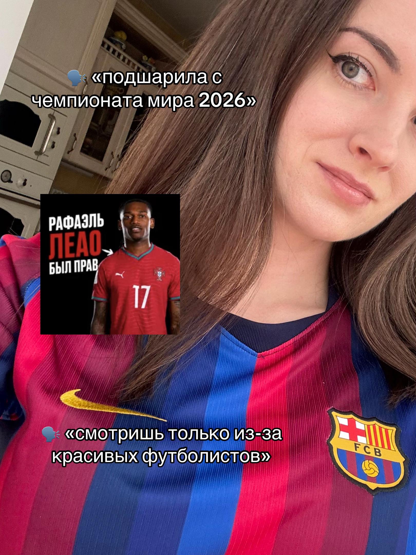 @nikabarcelo💙❤️