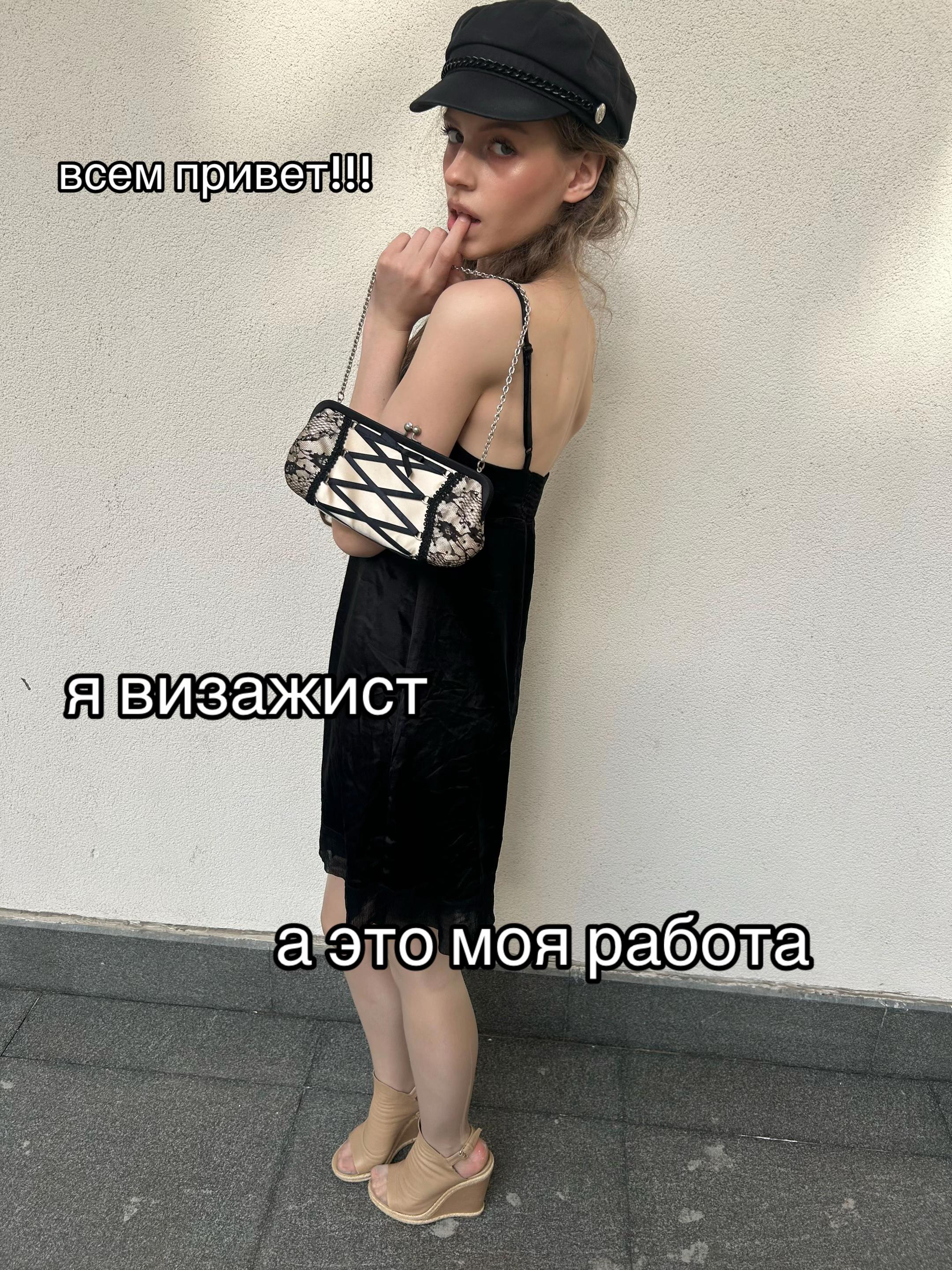 @Lele тгк: sextantrum