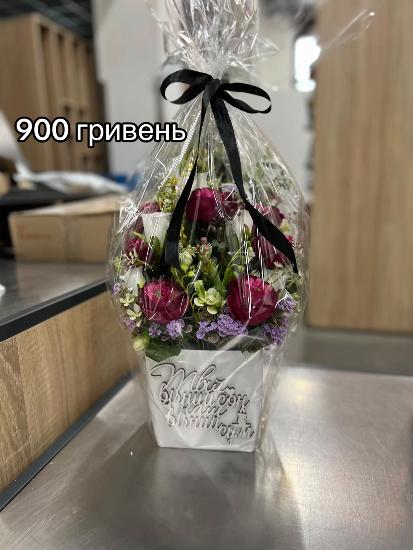 @🕯️ Квіти Памʼяті 🥀
