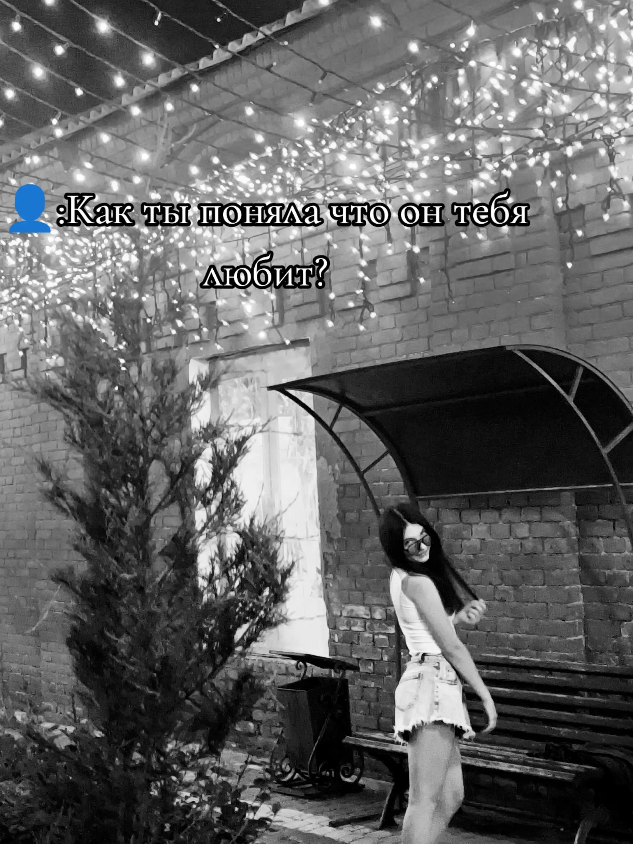 @Дашенька ❤️&zwj;🩹