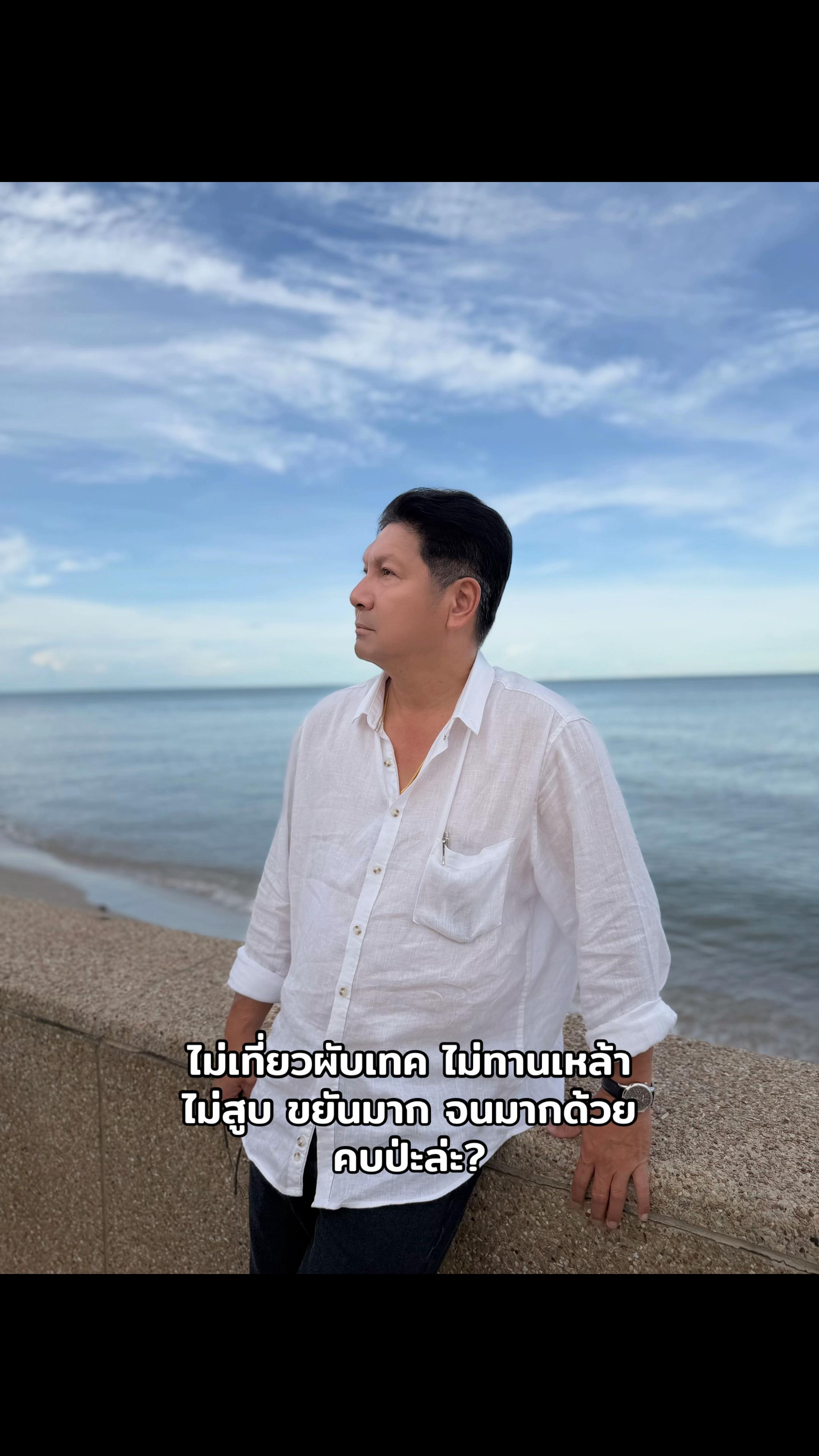 @ลูกชาวสวน’บลูส์