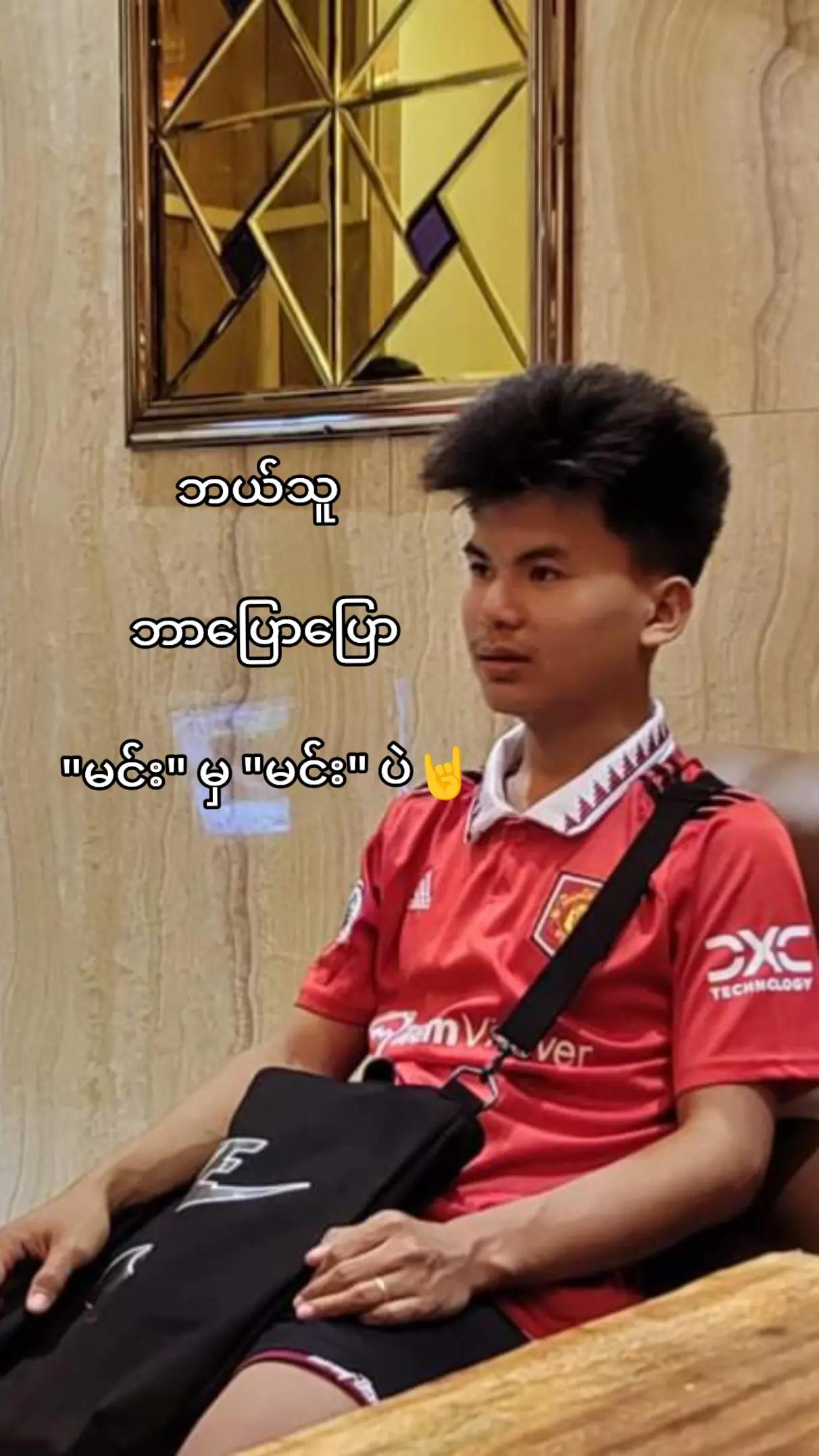 @PAN EI PHYU