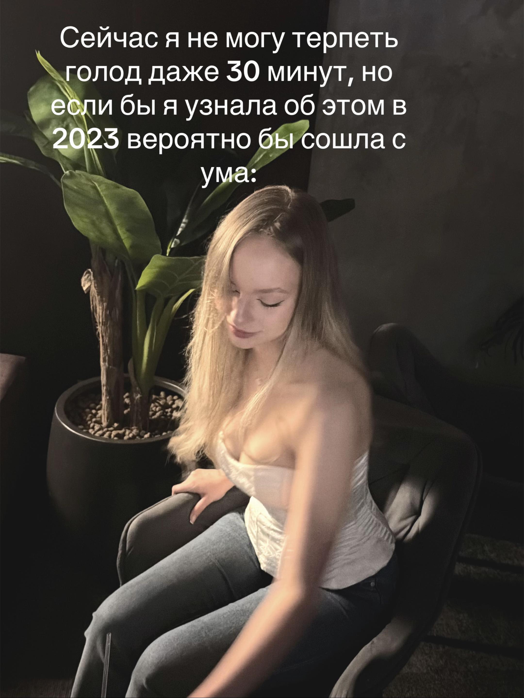 @тася