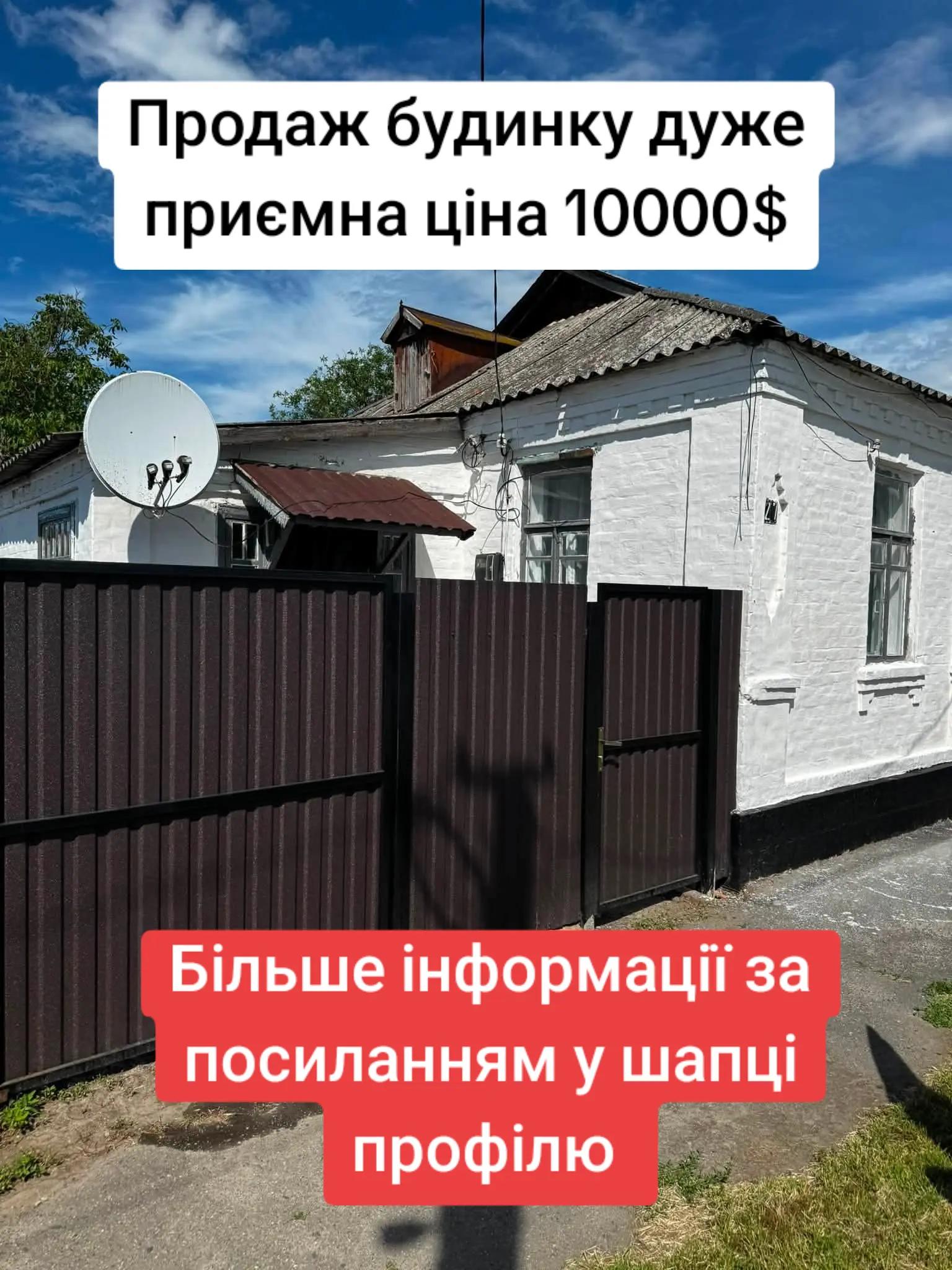 @БудиноКК