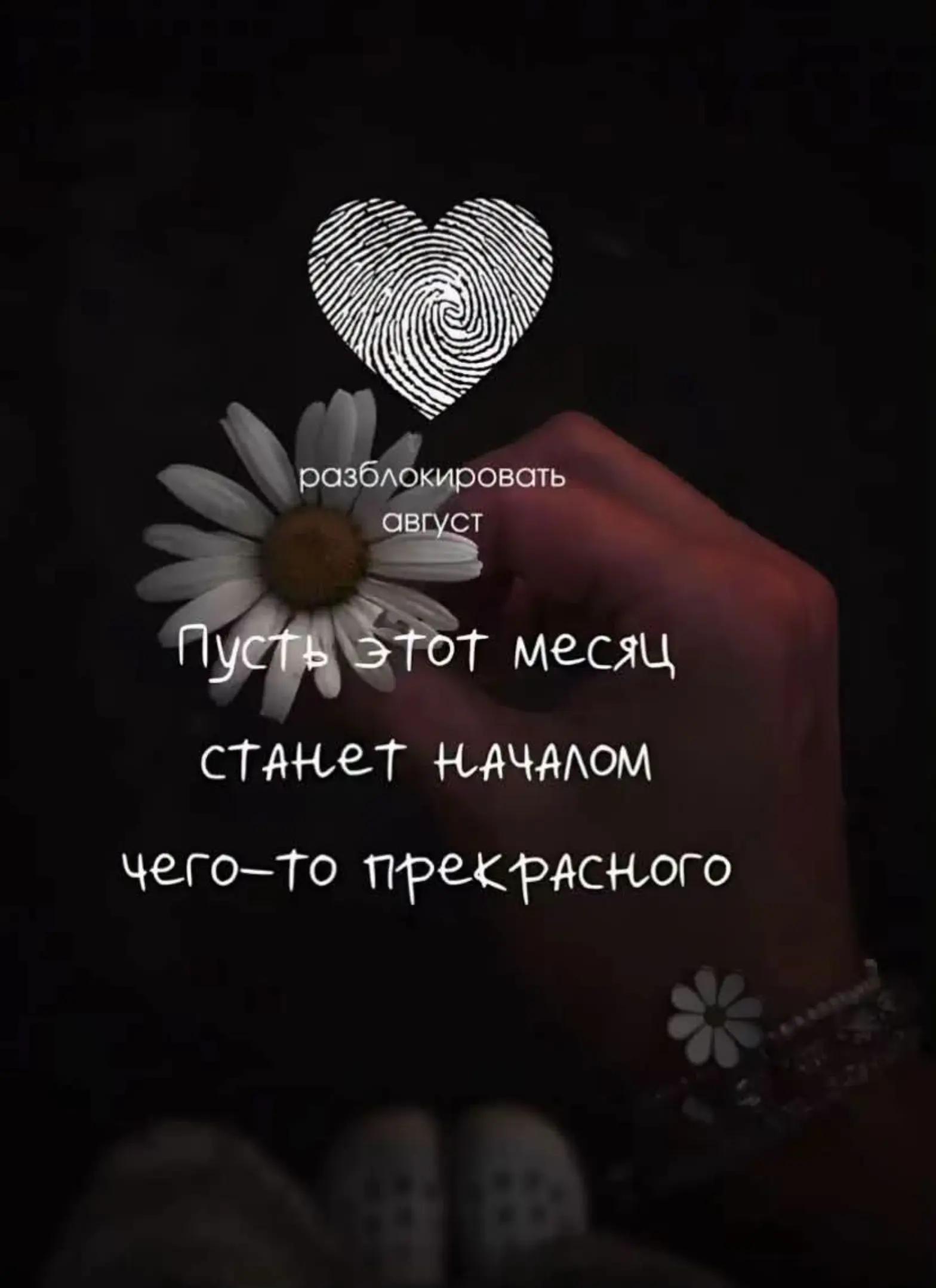 @Ника Малиновская