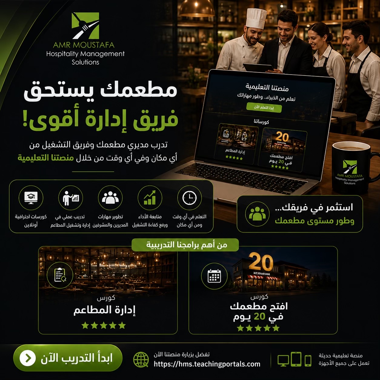 @amrmoustafaHMS