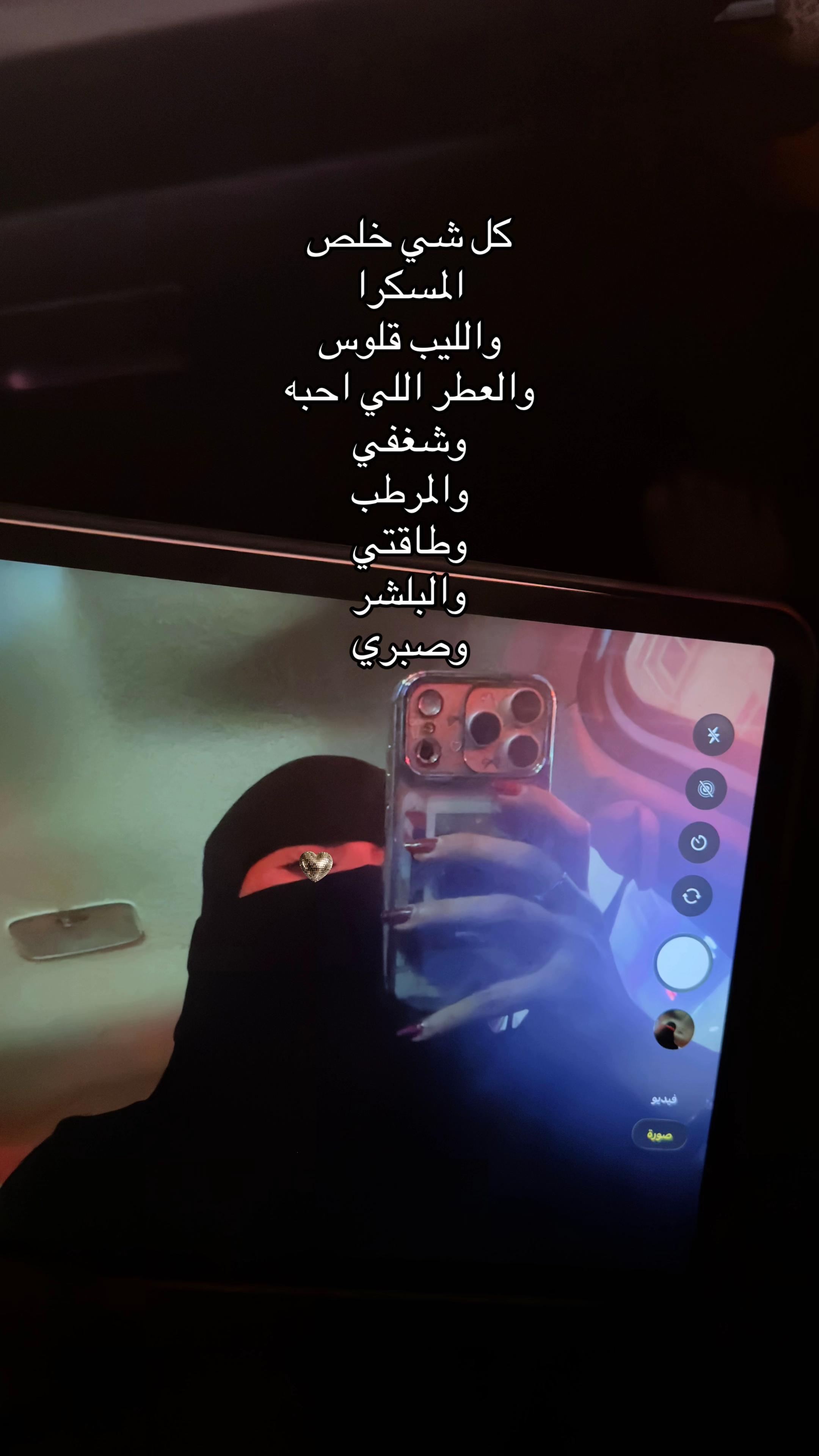 @شروق |تغطيات مكه🤳🏻