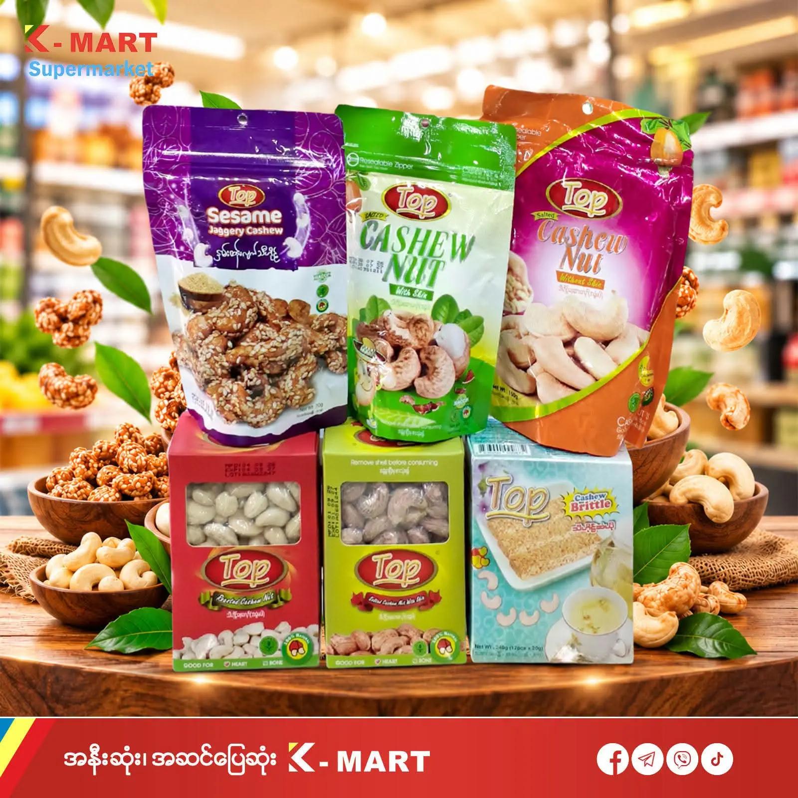 @K-MART Supermarket