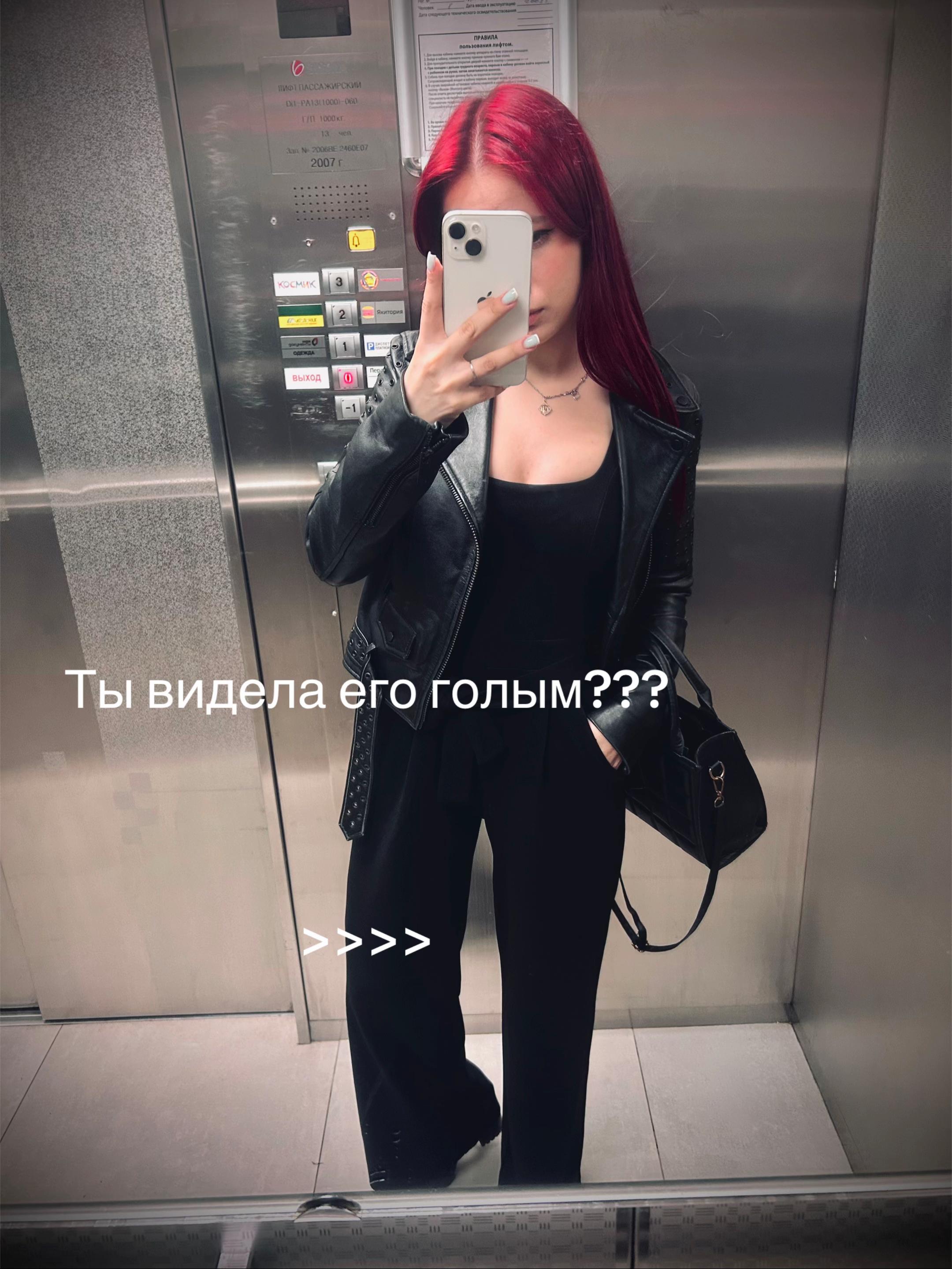 @Элизабэт Субботин@