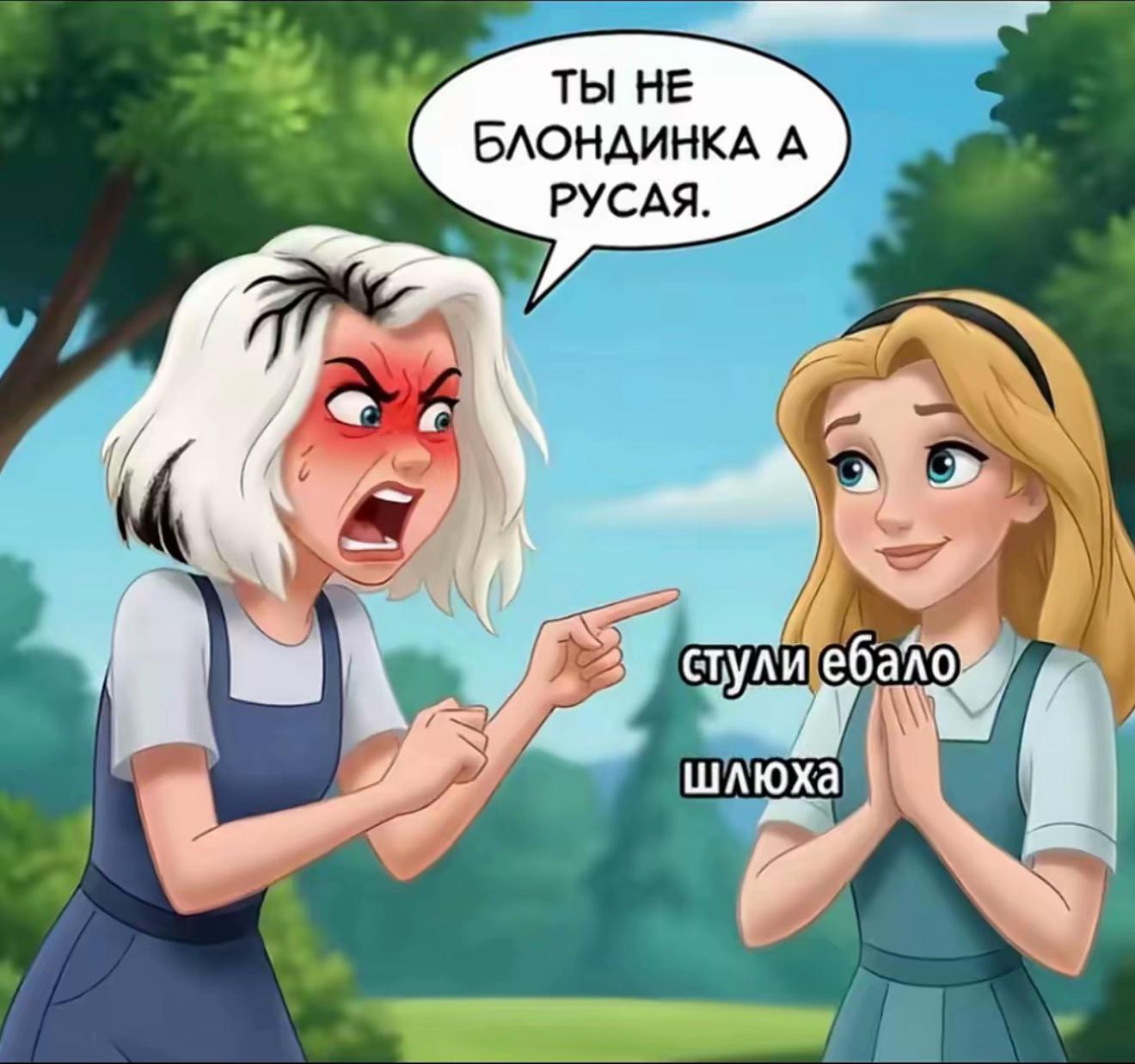 @ульяша