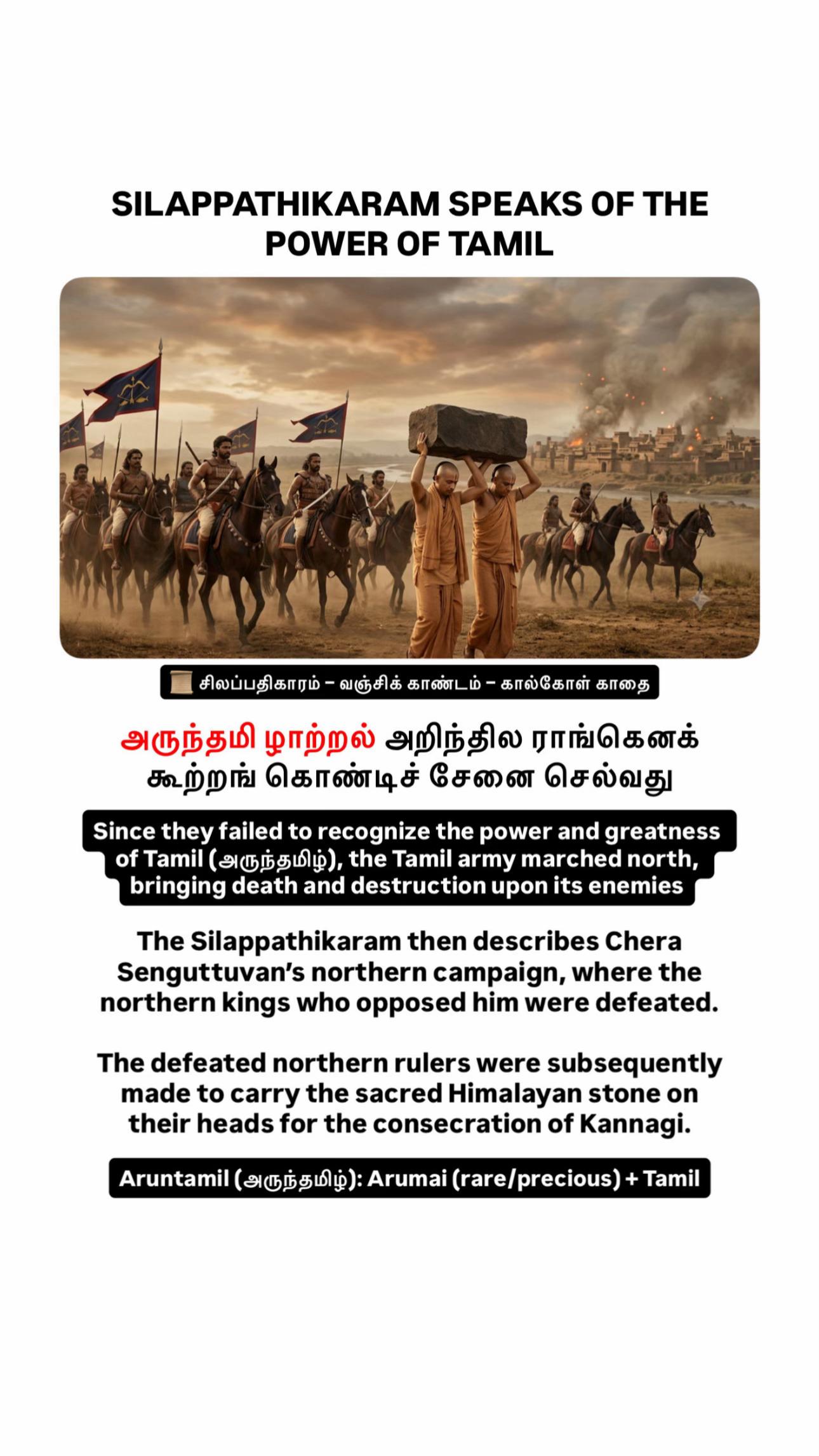 @ஆதித்தன் Tamil Native