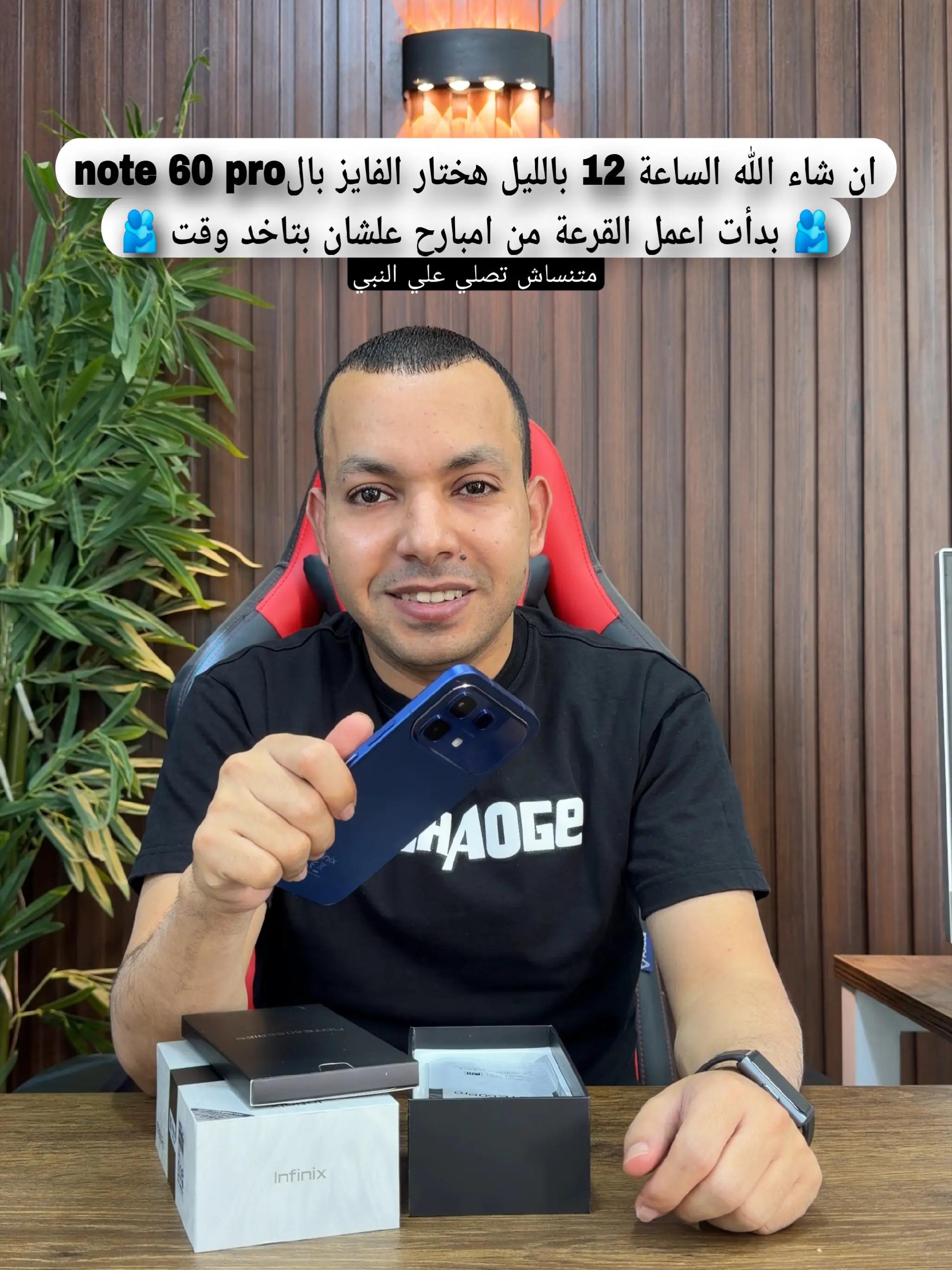 @التقني اشرف مصطفى