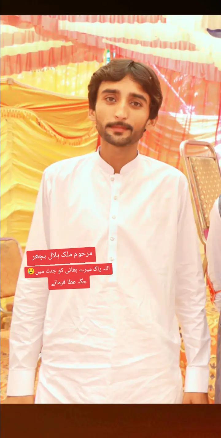 @♡ بــــلال مـــمتاز بـھچر♡