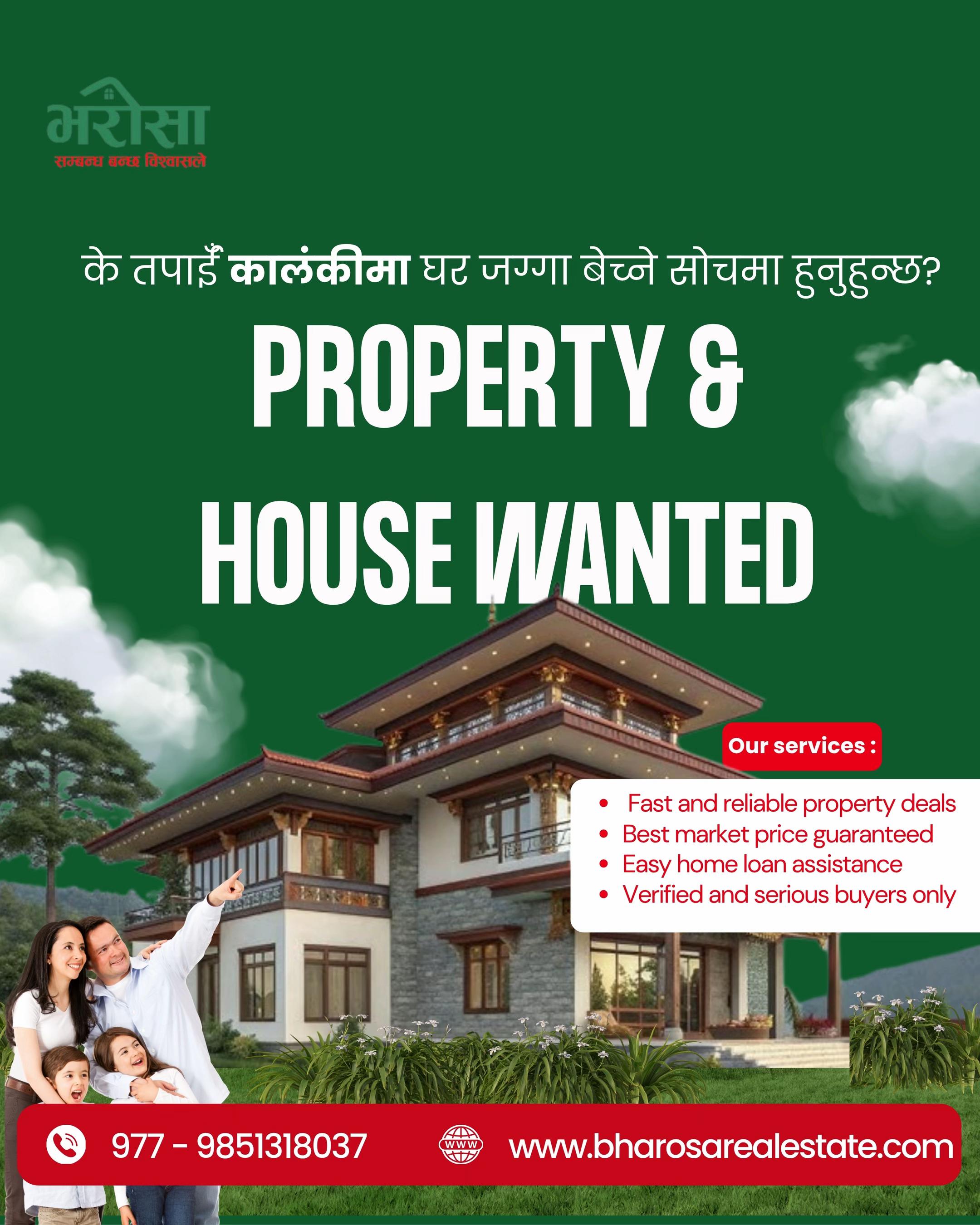 @bharosa.real.estate