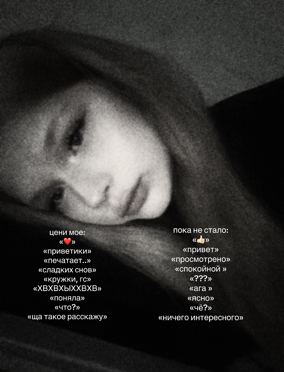 @Миллер🪷
