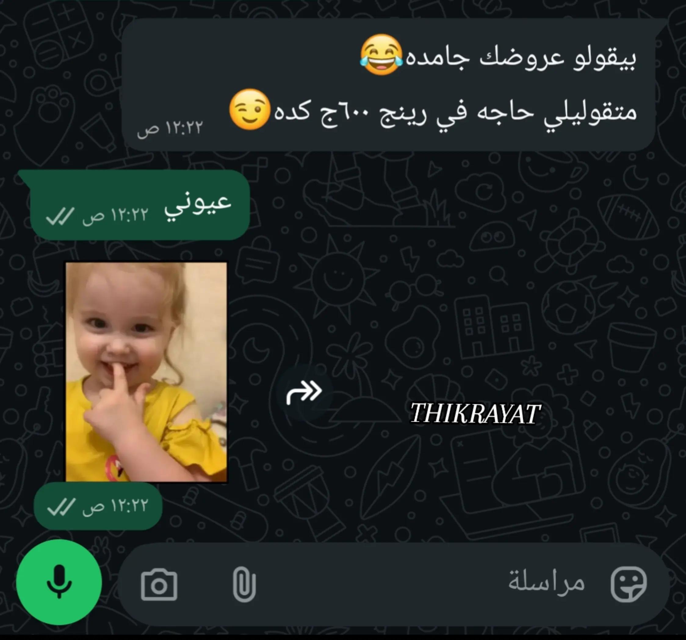 @ذكريات🎁💫