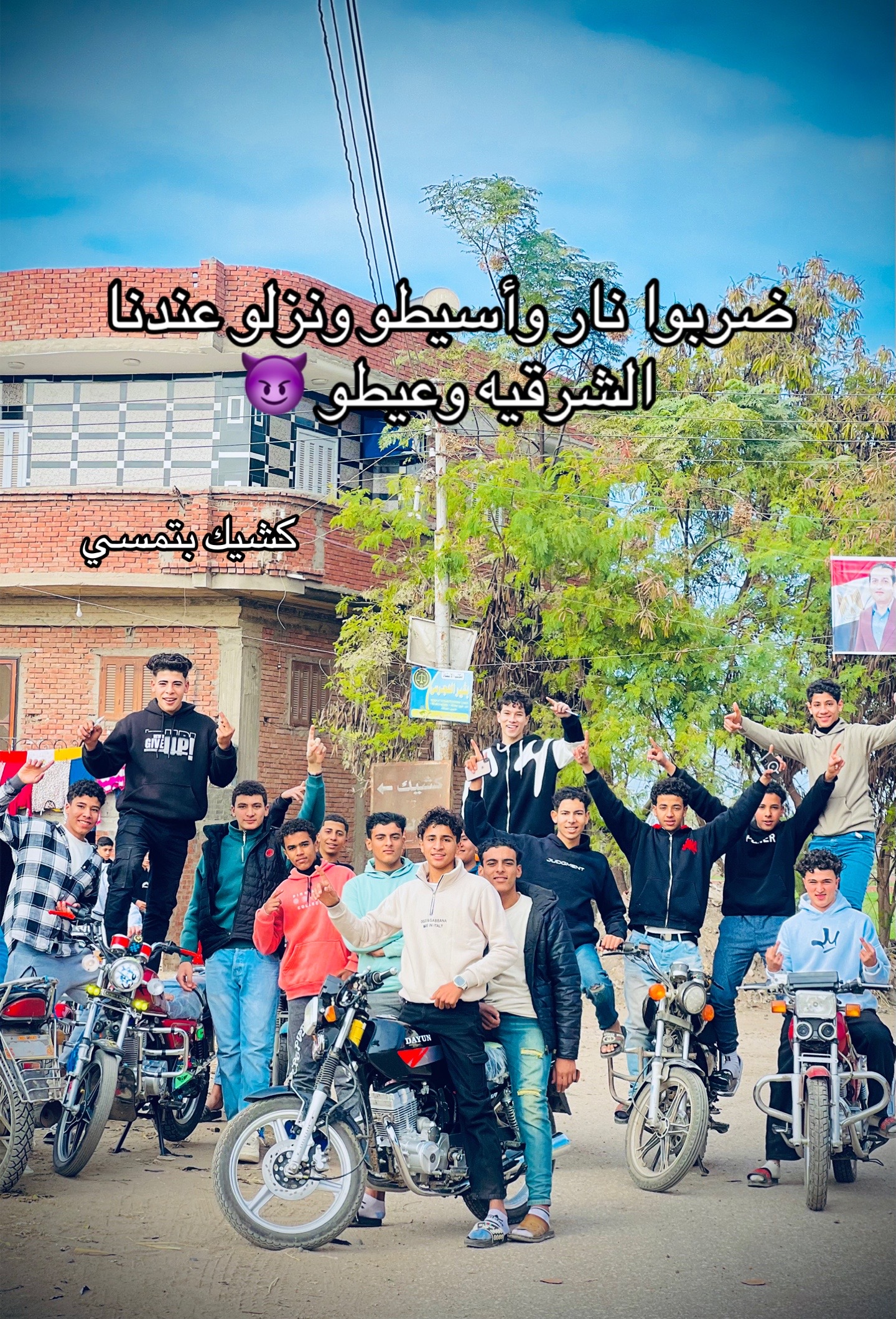 @إسلام بيبو 🥇👑