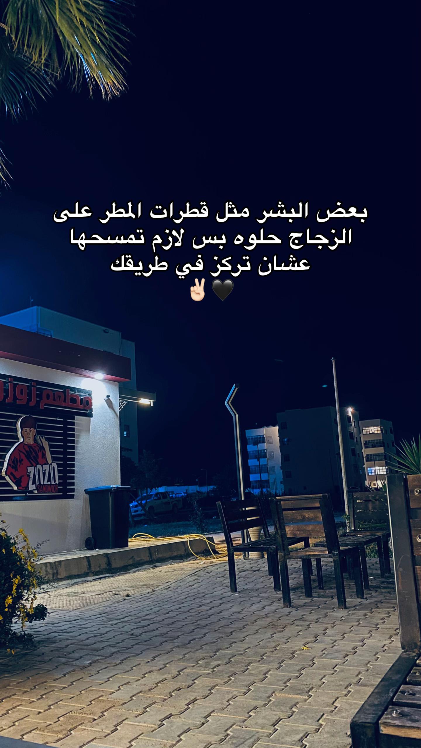 @حمزة الفقيه