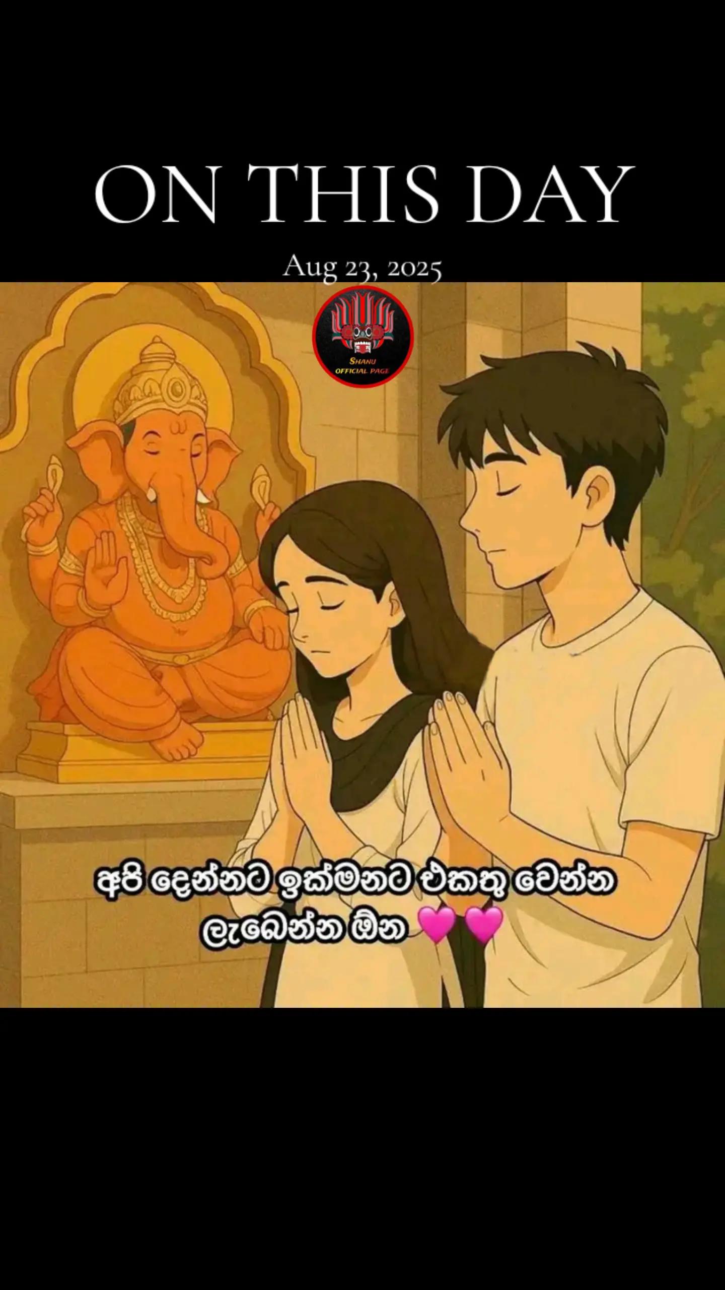 @Tamil Sweet ❤️
