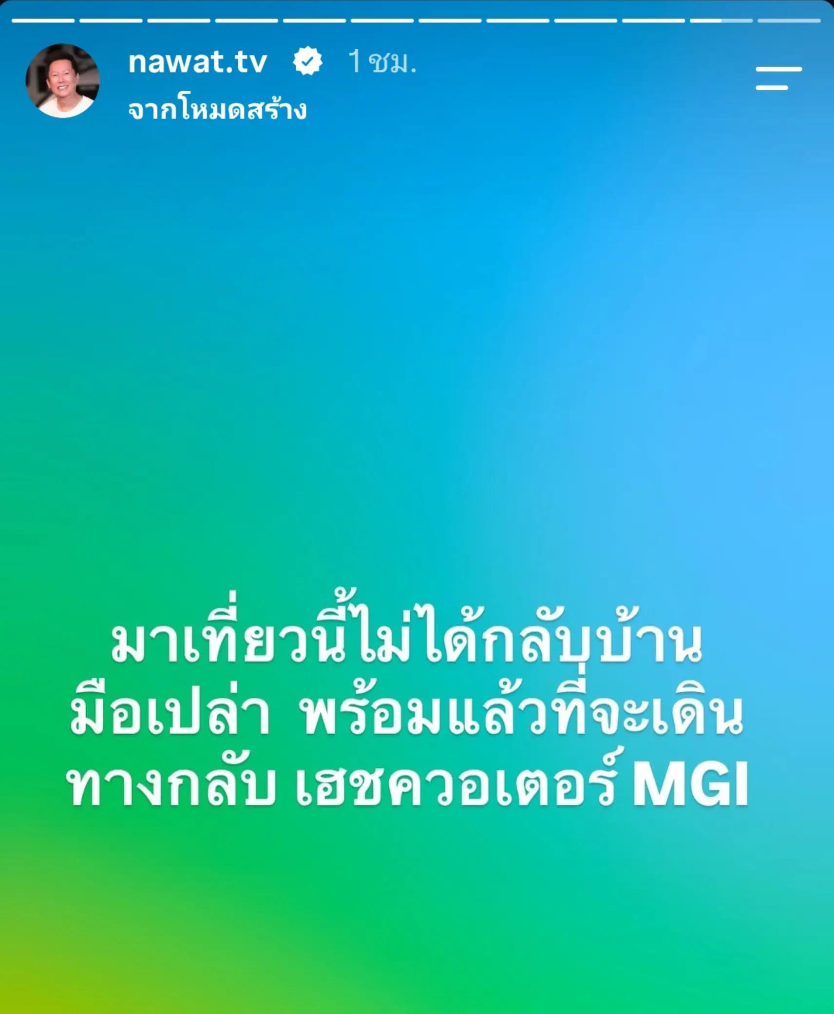 @𝐌𝐈𝐒𝐒 𝐁𝐄𝐀𝐔𝐓𝐘(@Binght)