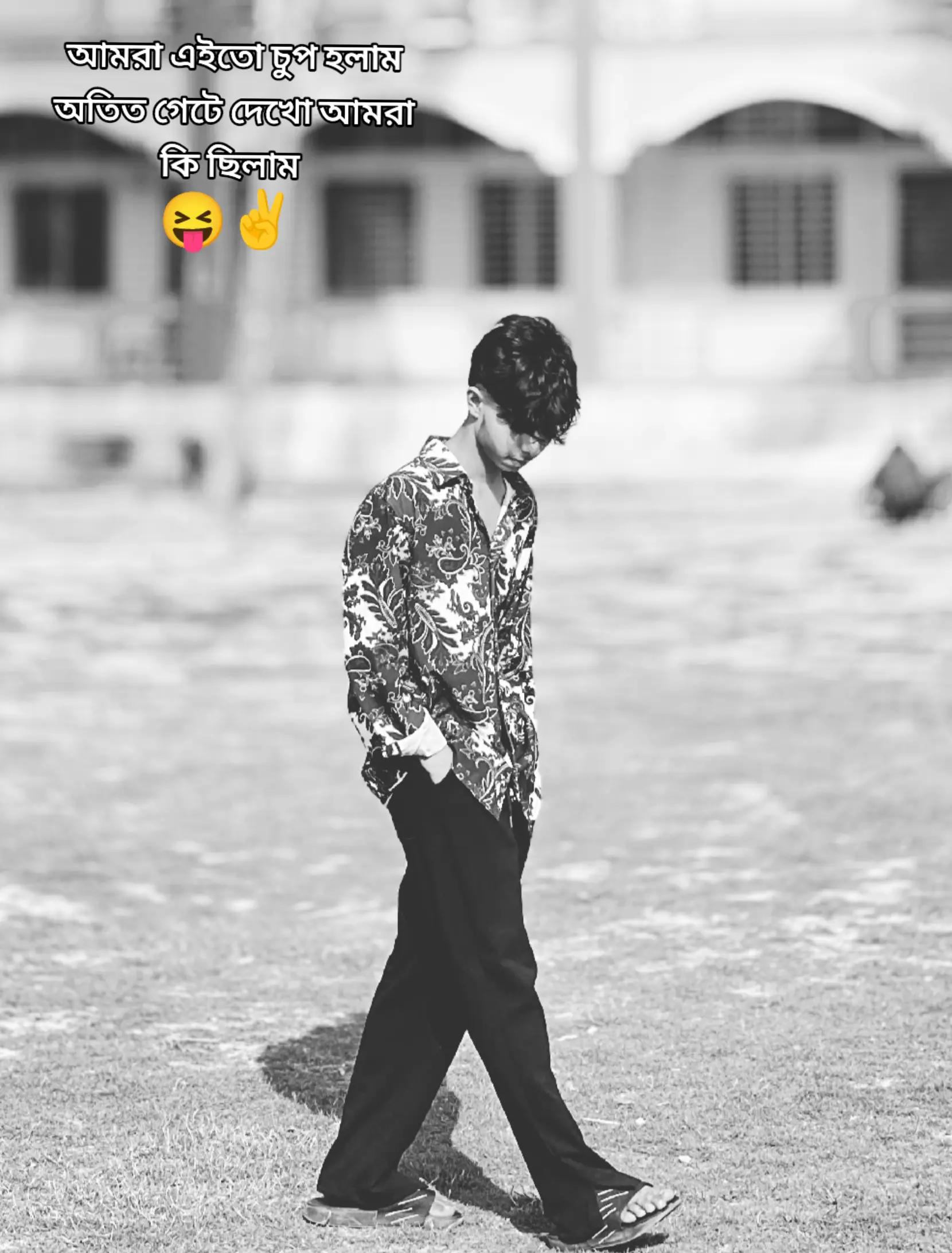@đ âĄsigma boy Rayhan âĄđ