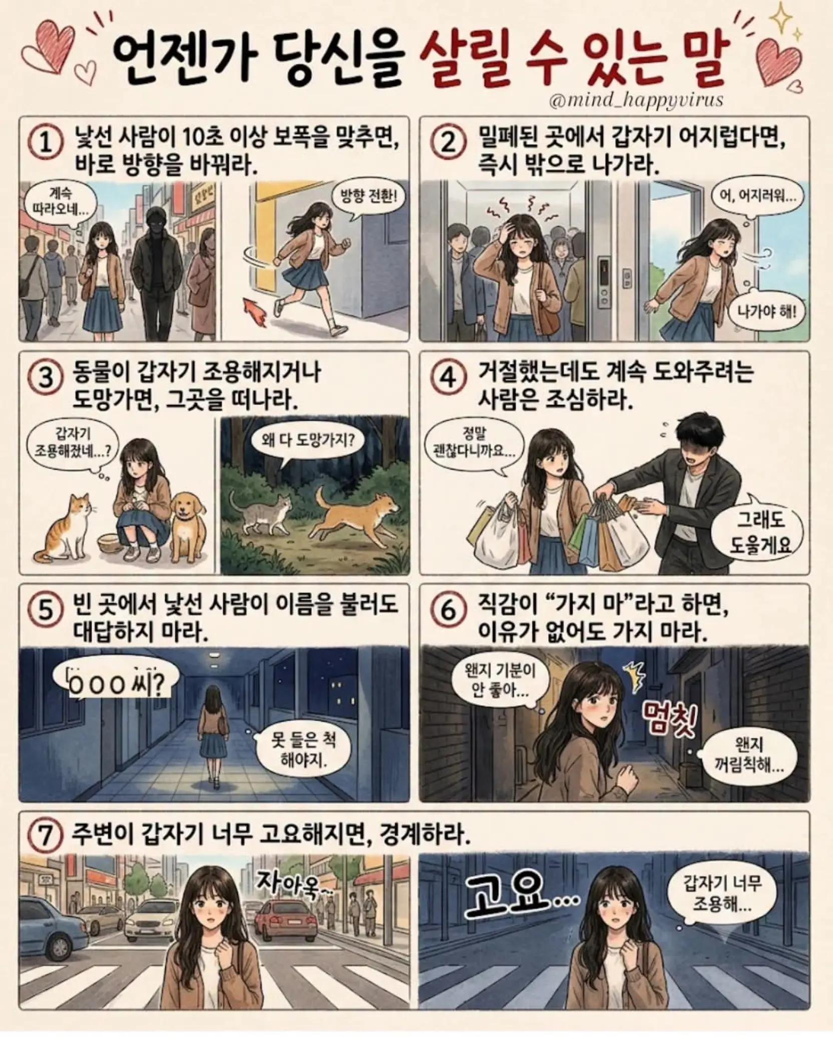 @수진