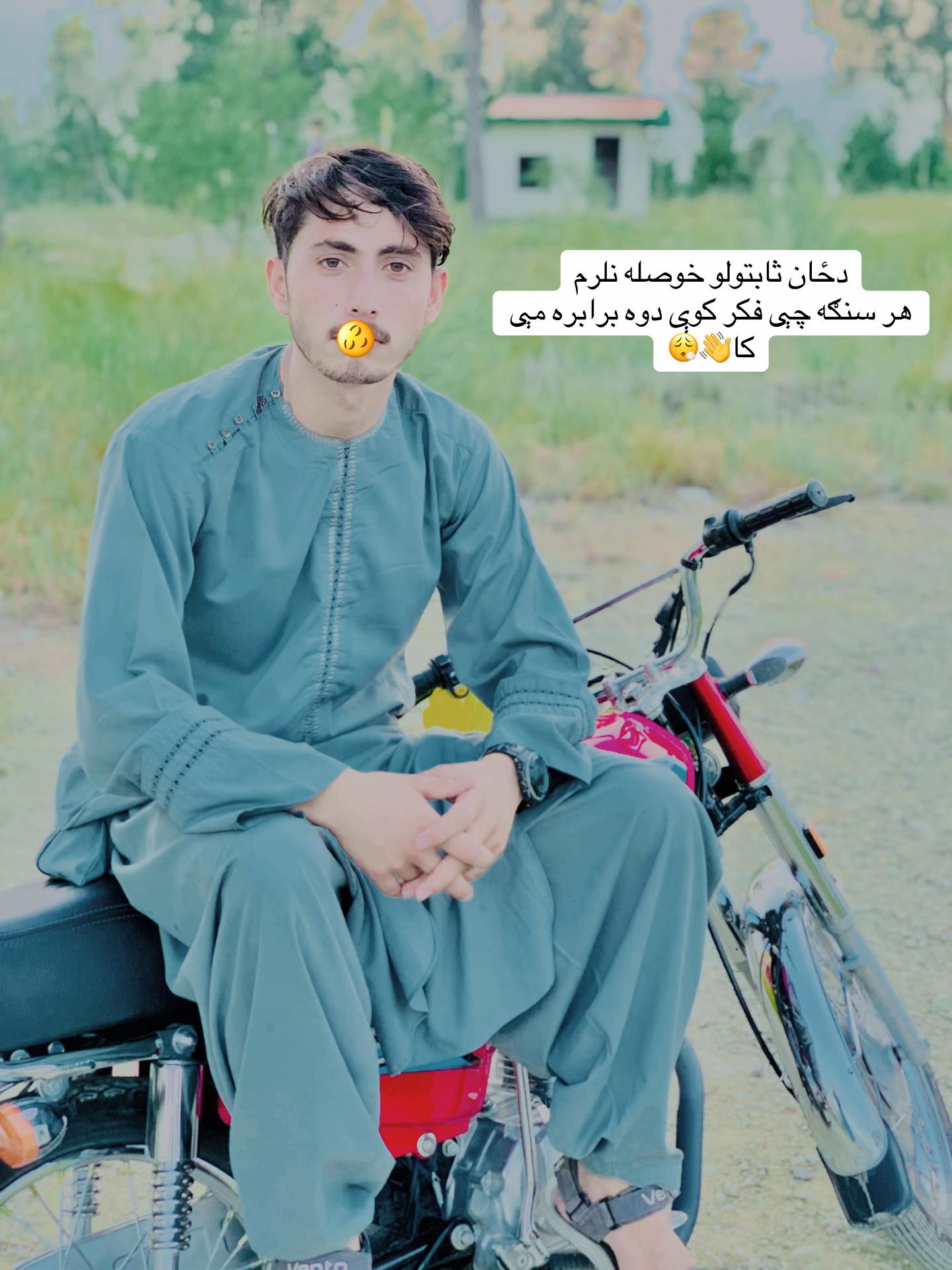 @ارمان🫀