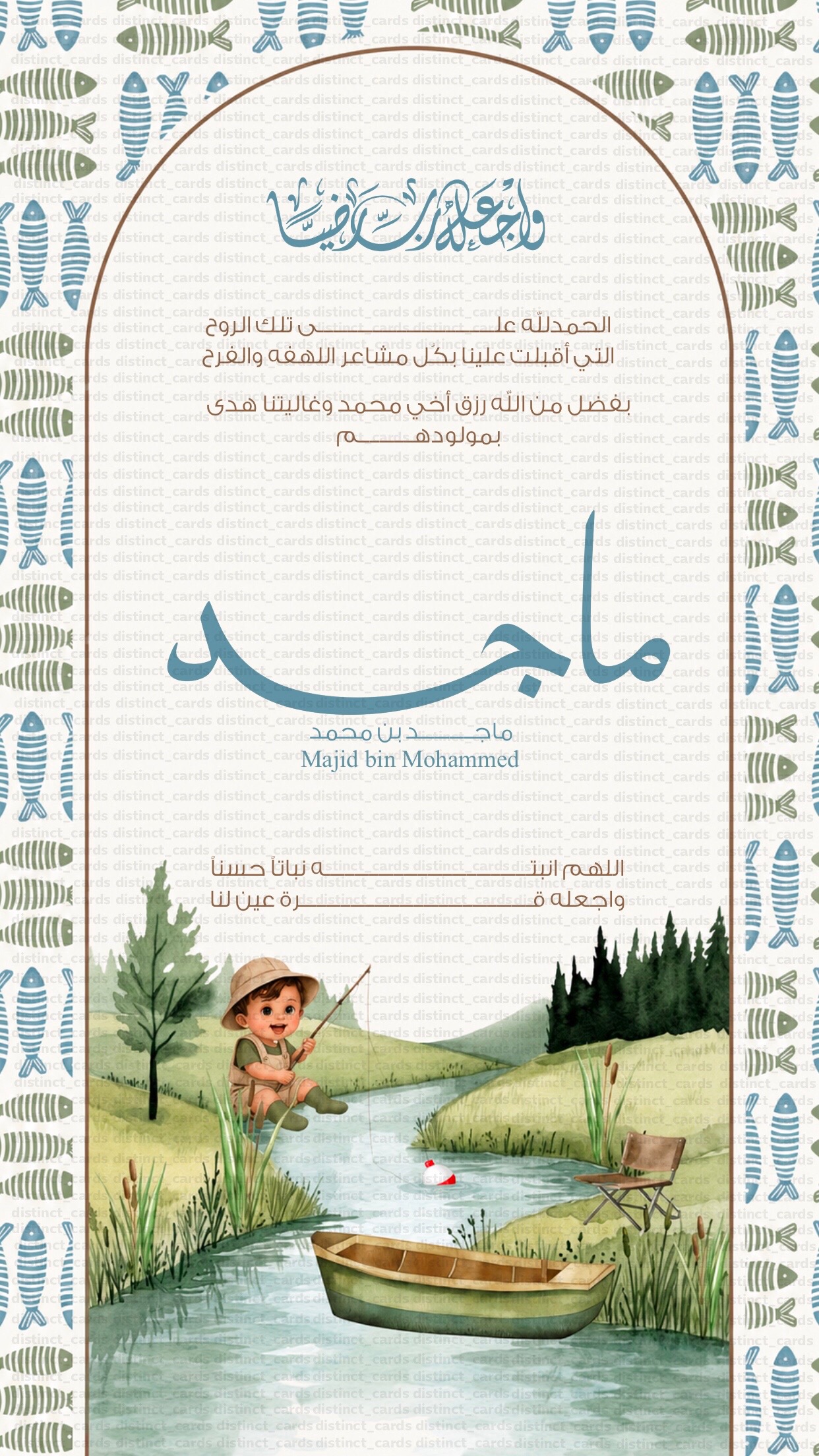 @distinct_card