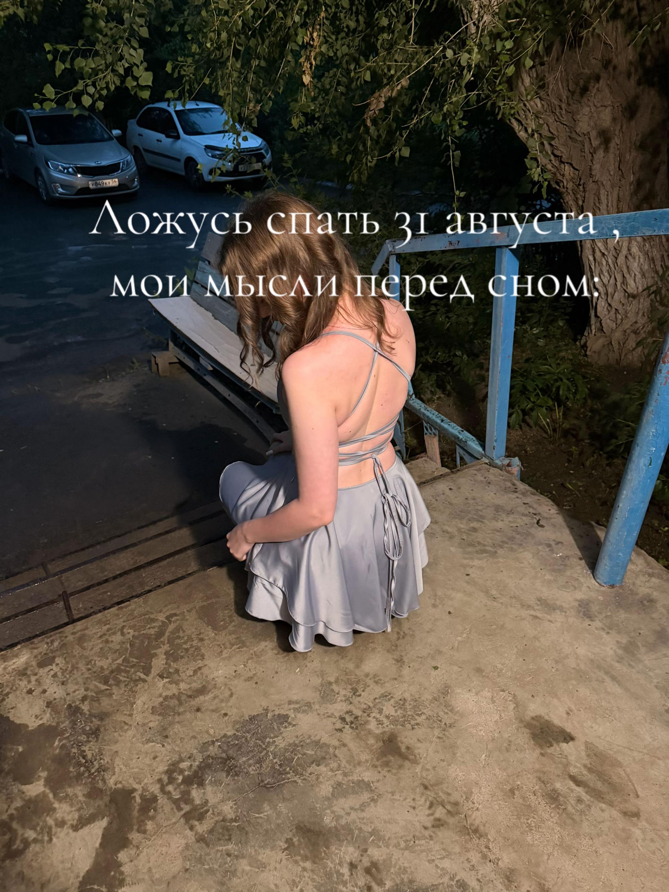 @Arins