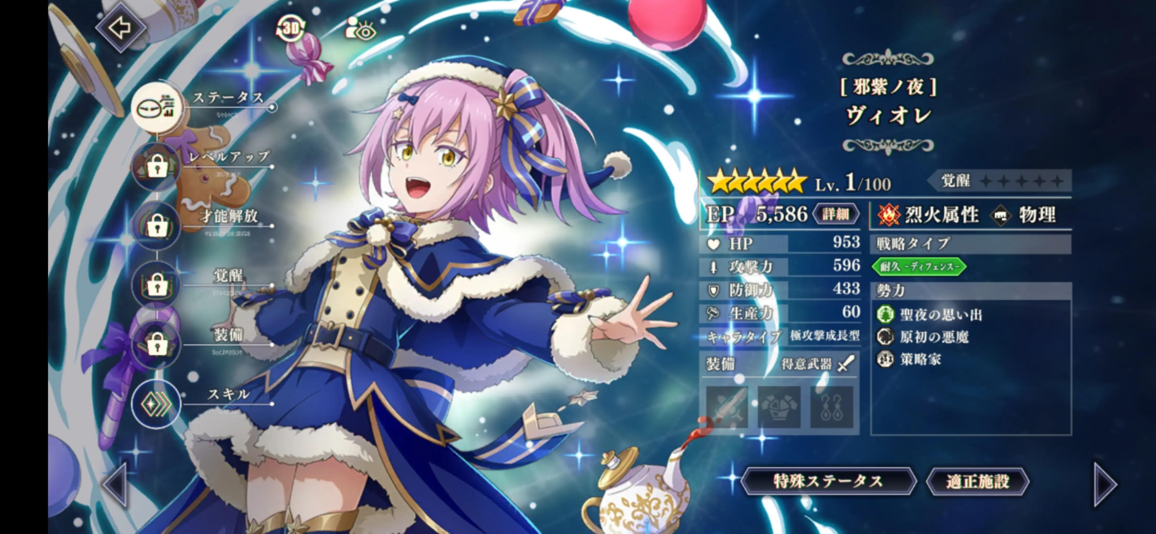 @リムル推し「転スラ民」