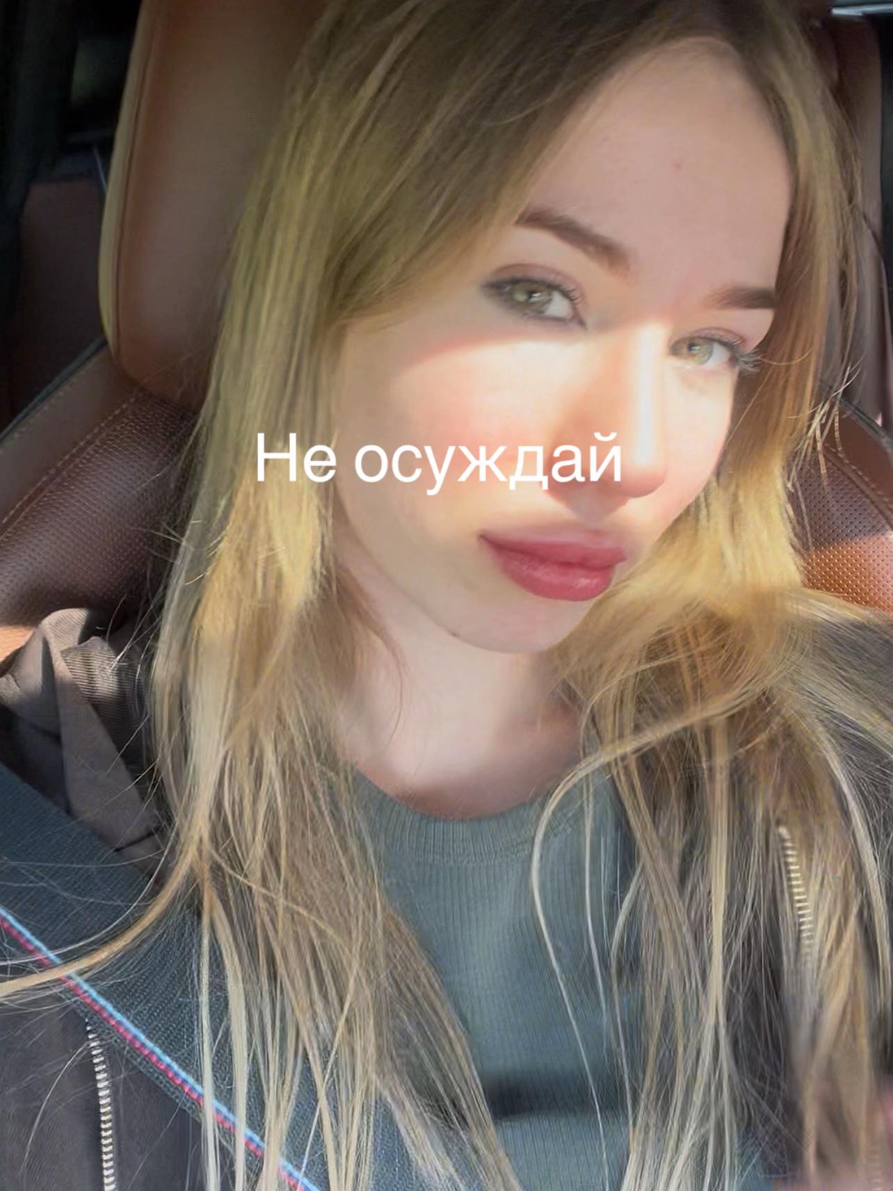 @Dishechka