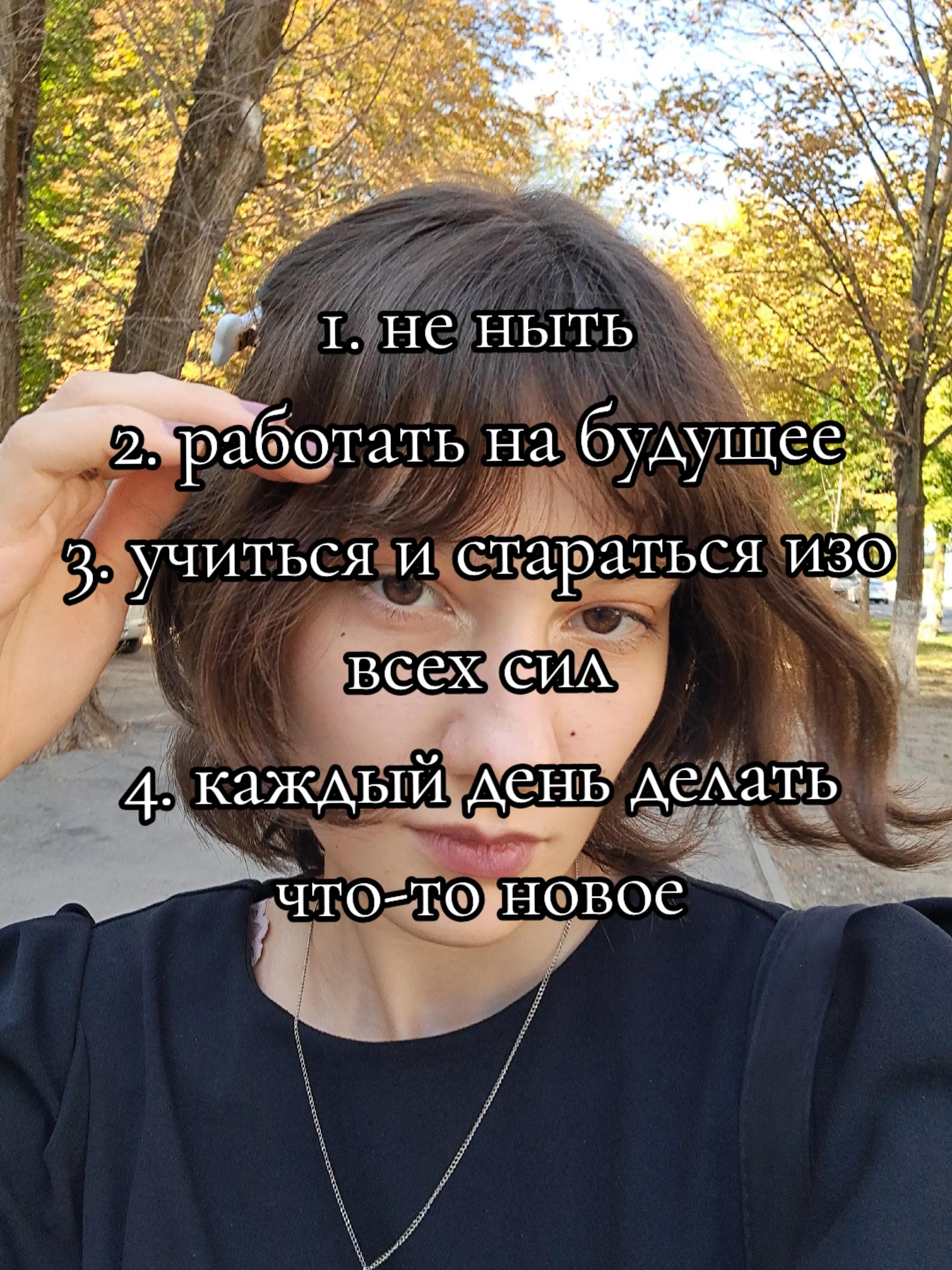 @мякоть